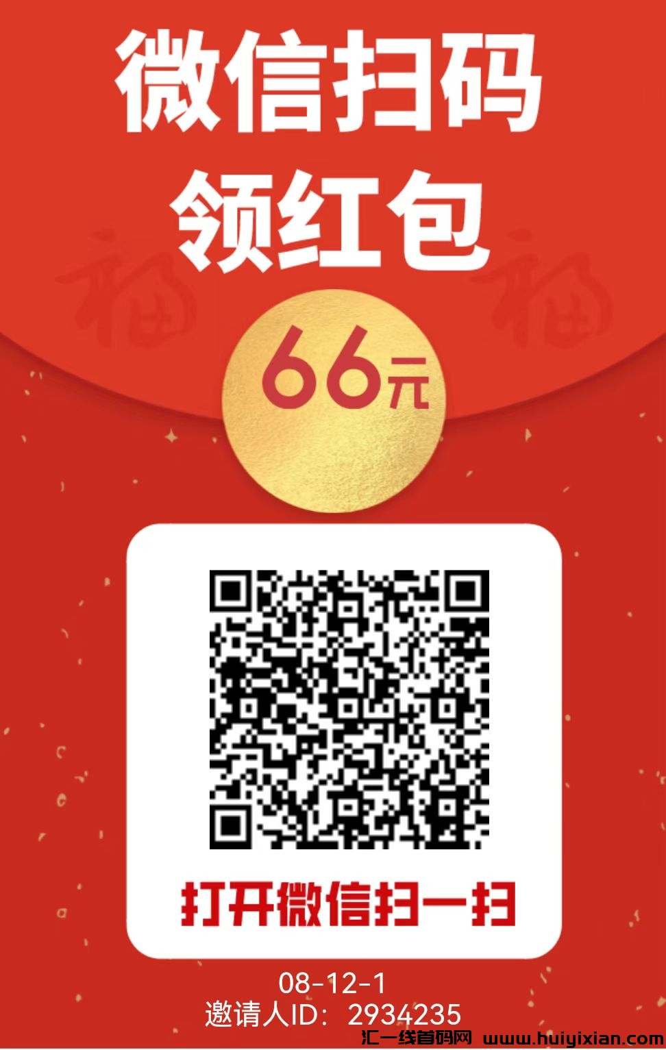 鱼儿阅读，每天赚点零花钱，超汲简単，可多号操作-汇一线首码网