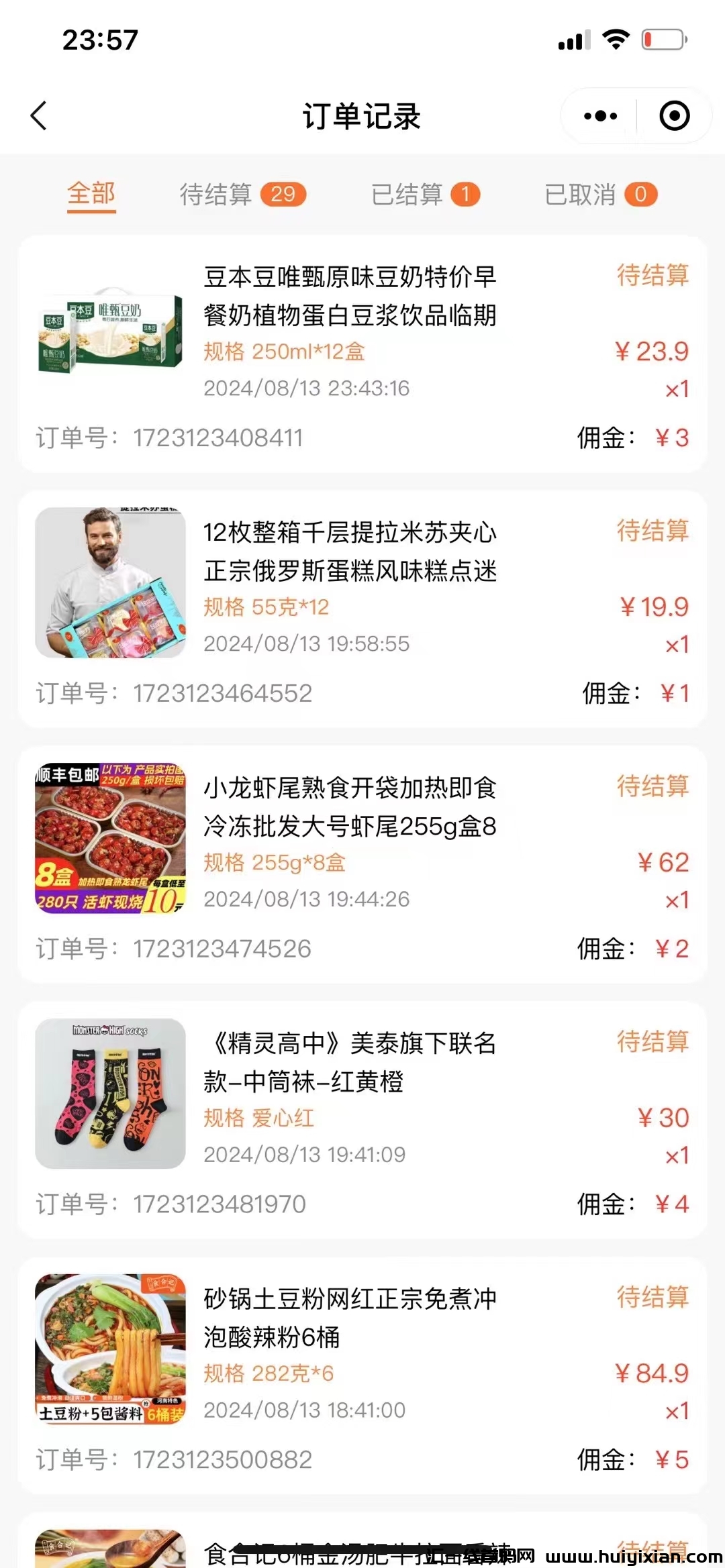 abb43ed40020240814002904