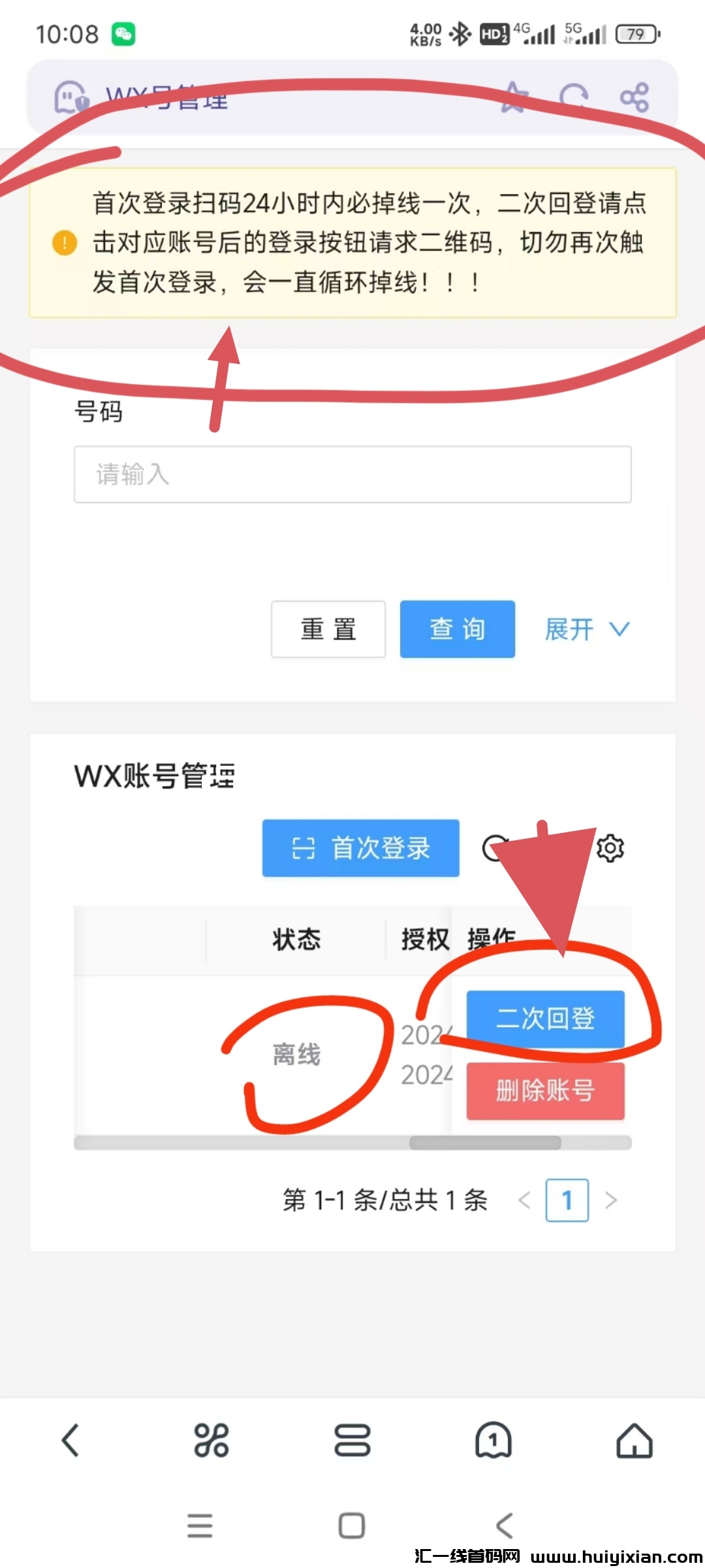 ac3324c52520240818091842