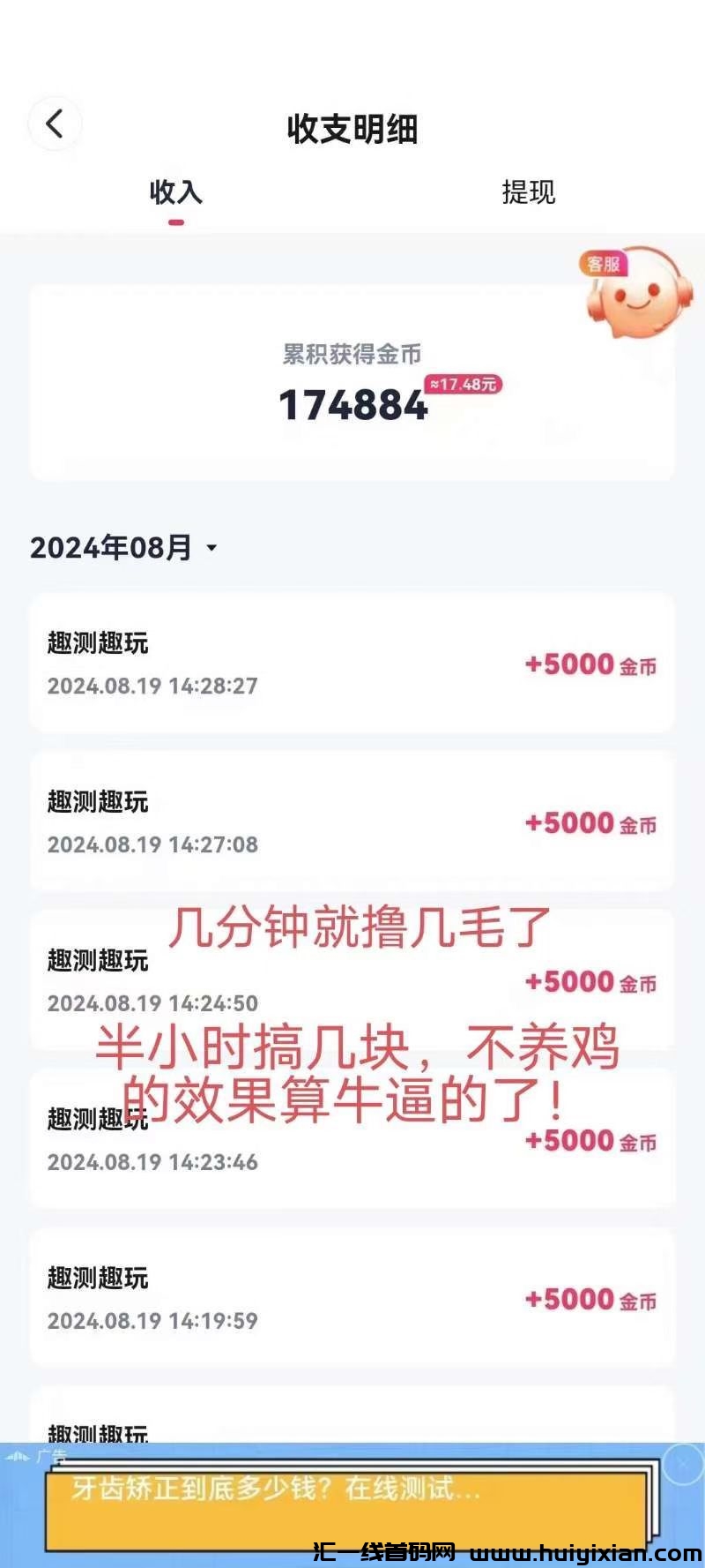 ac7f11b54d20240820121103