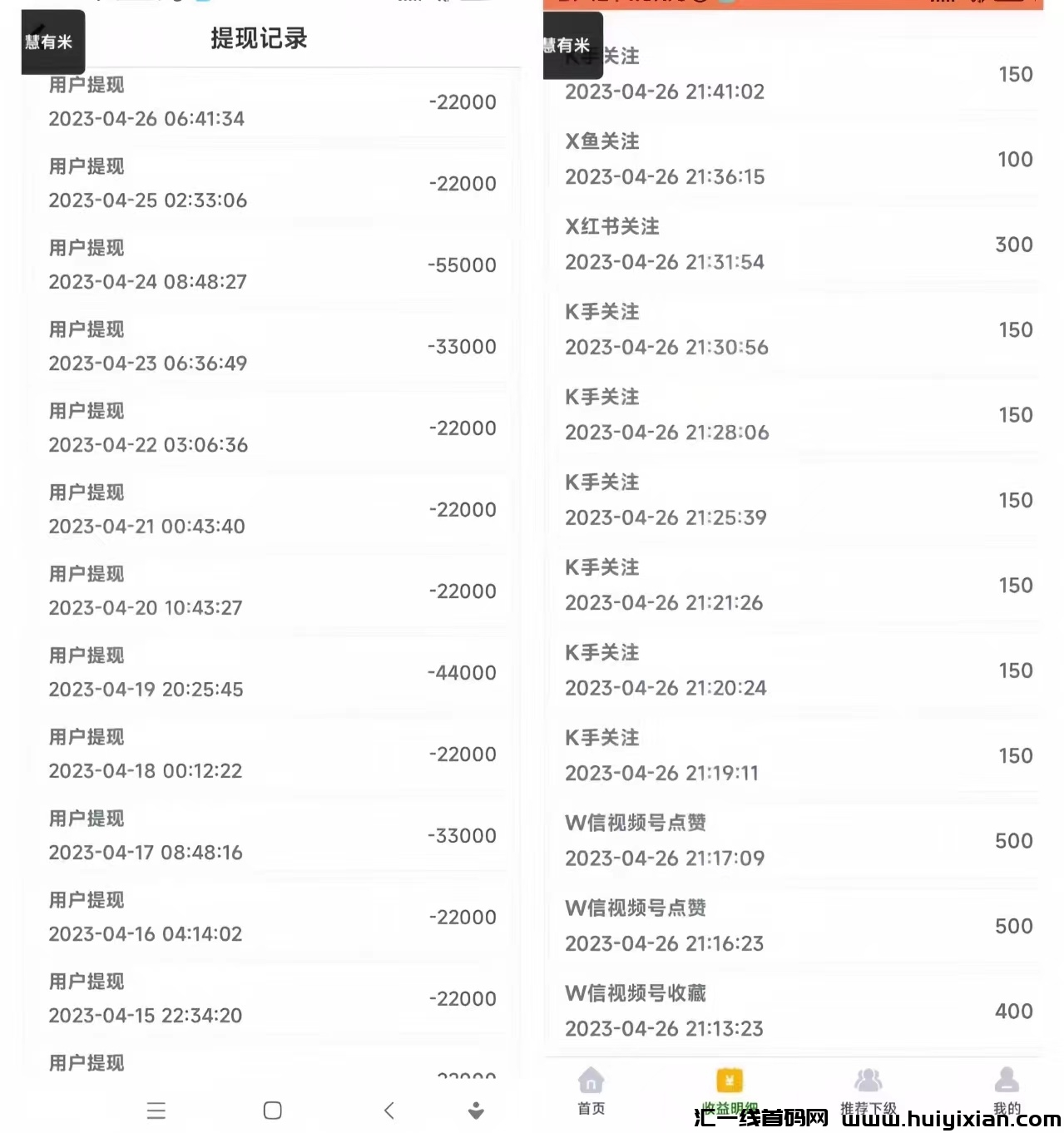 ae5662532820240803103147