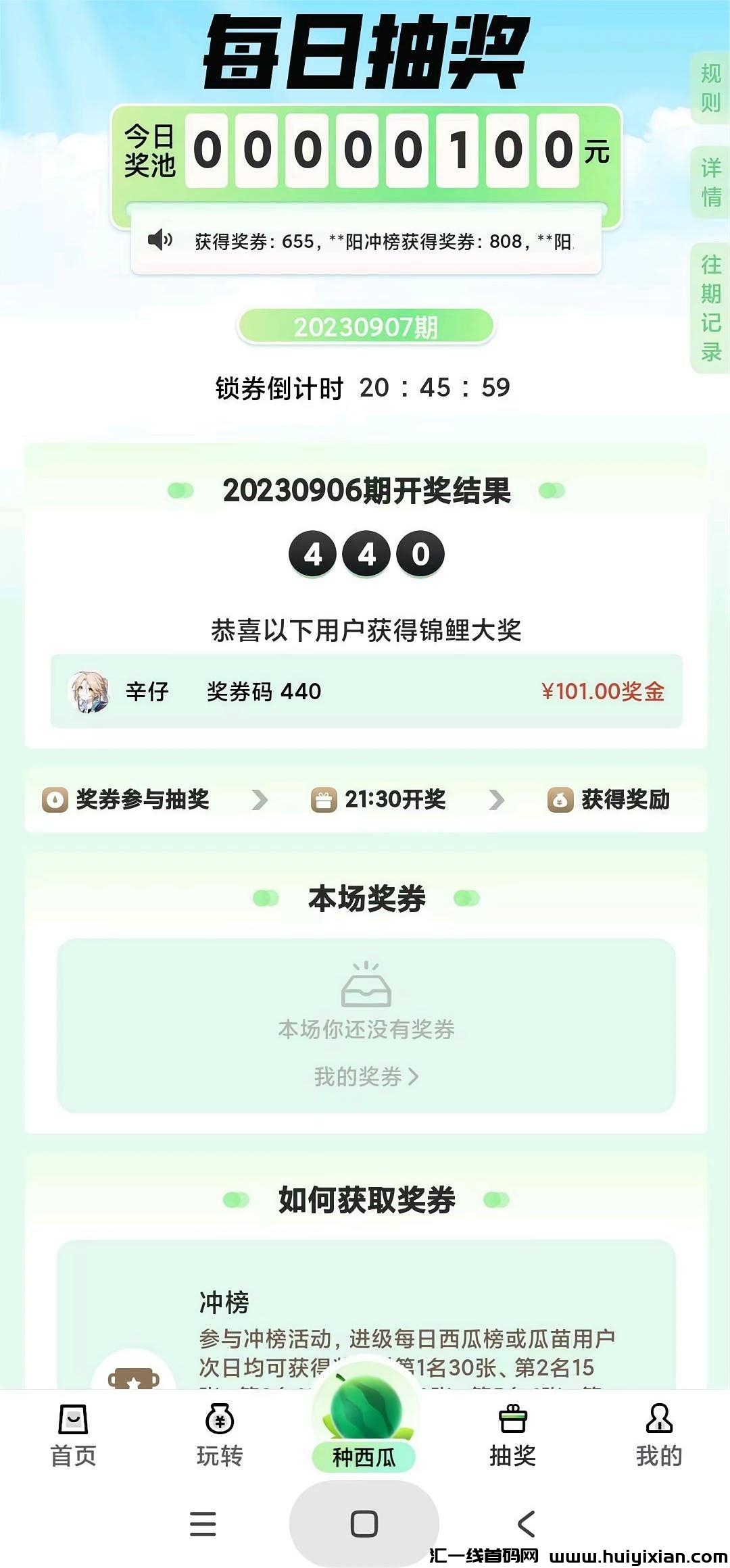 ae5662532820240809091133