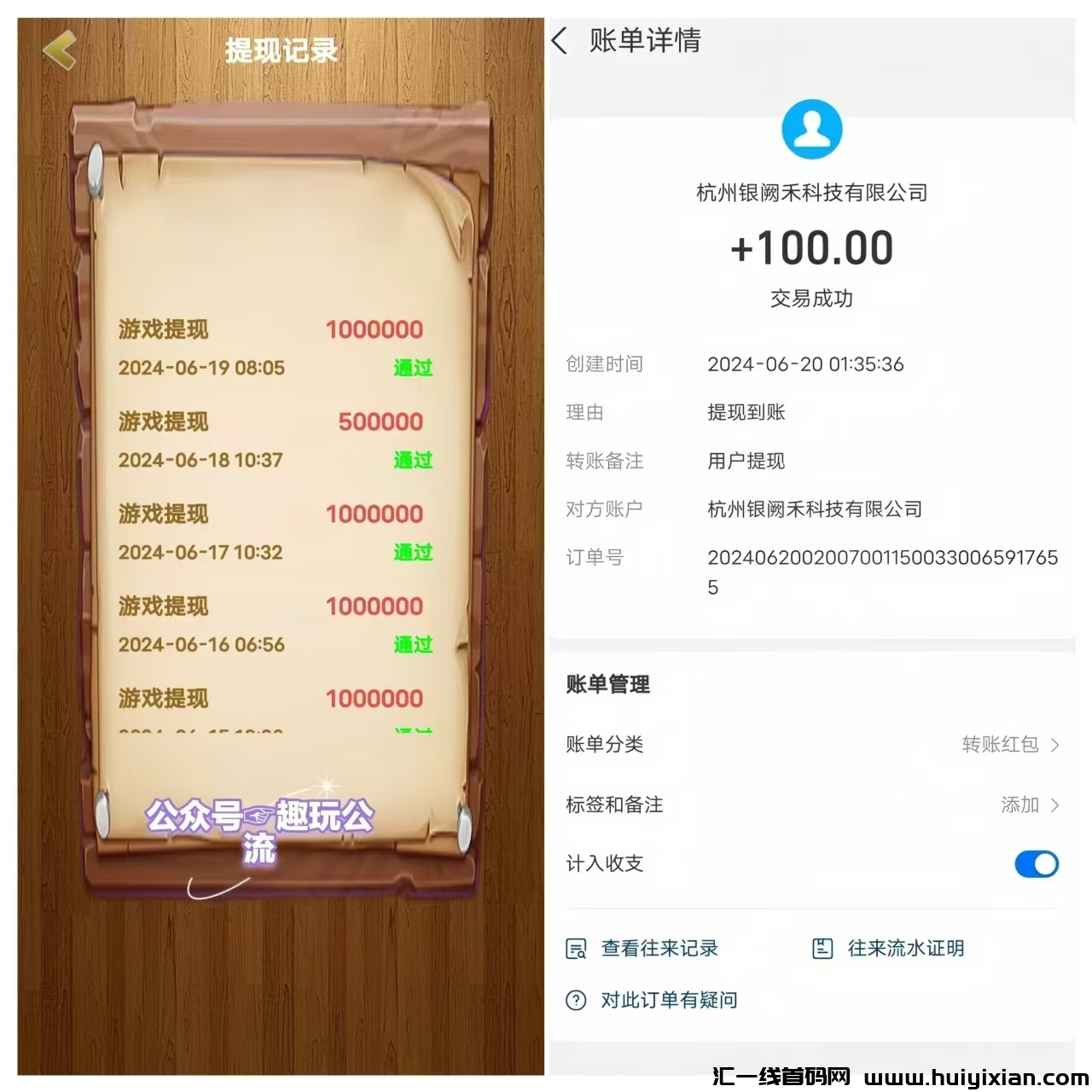 ae5662532820240819090516