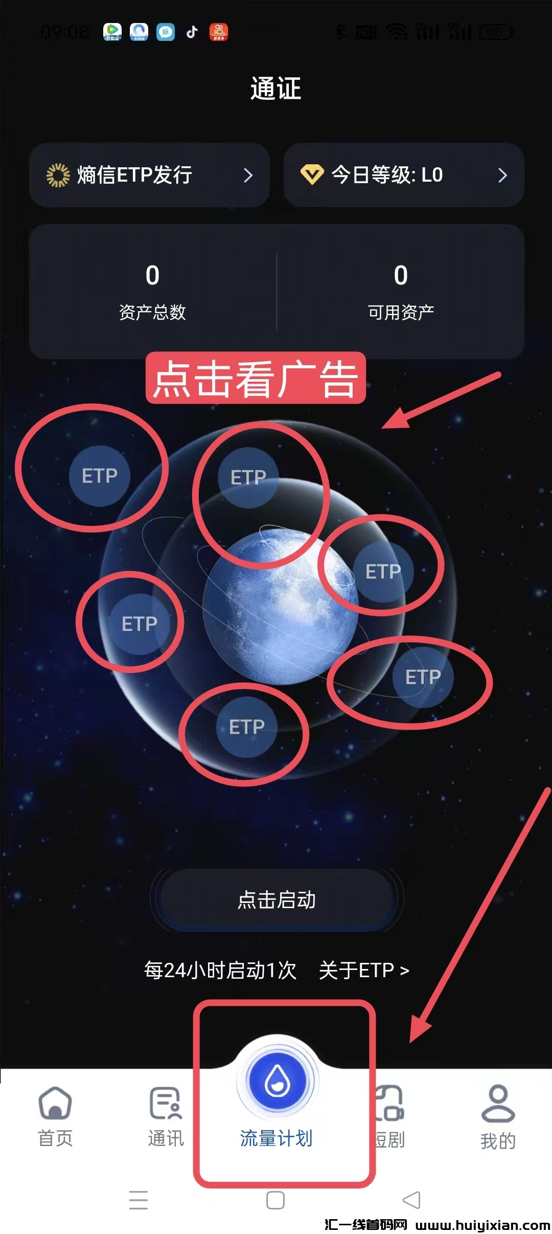 ae649a2fe420240812142003