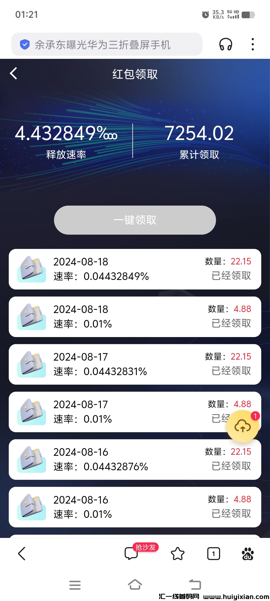 aead9b98c820240818074440