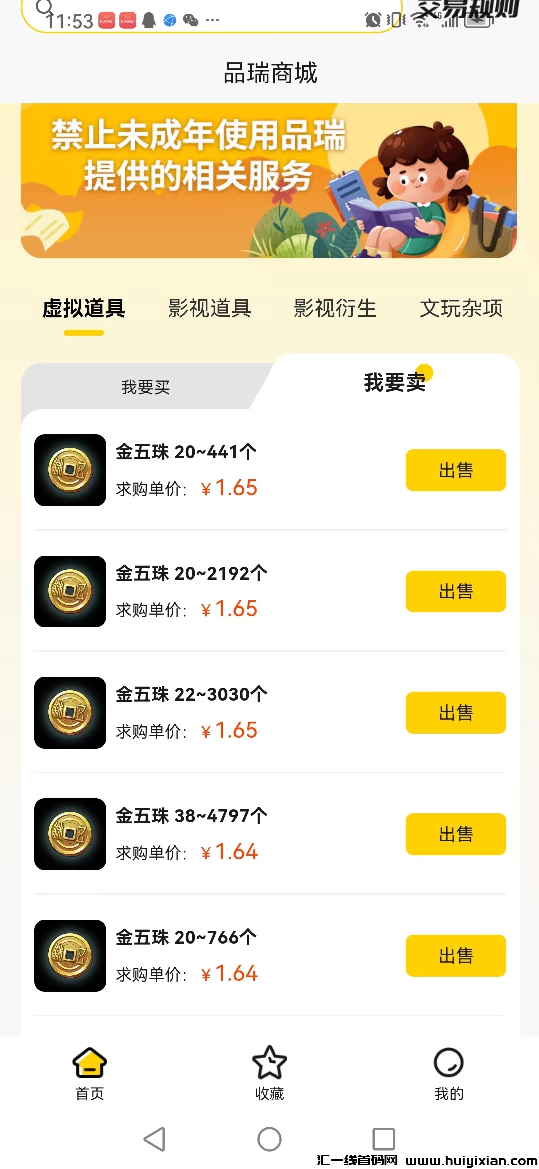 aed259d4de20240828121957