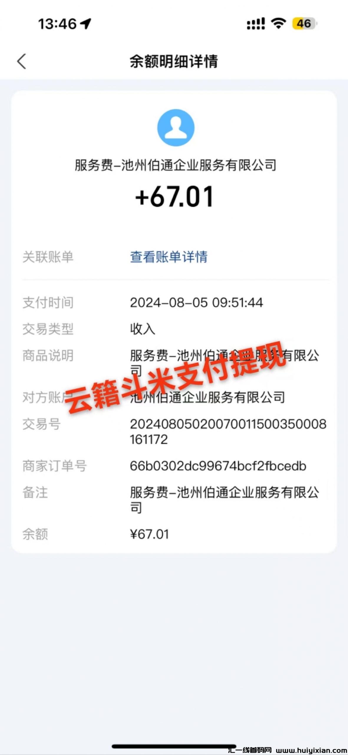 af21ac5b3420240824030016