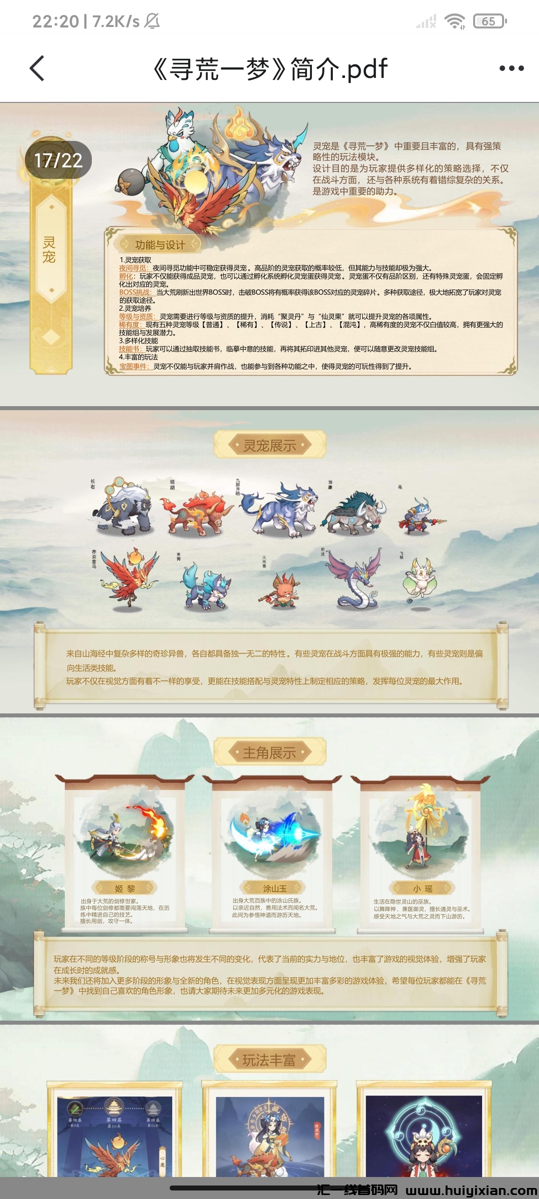 af937dc38820240801003110