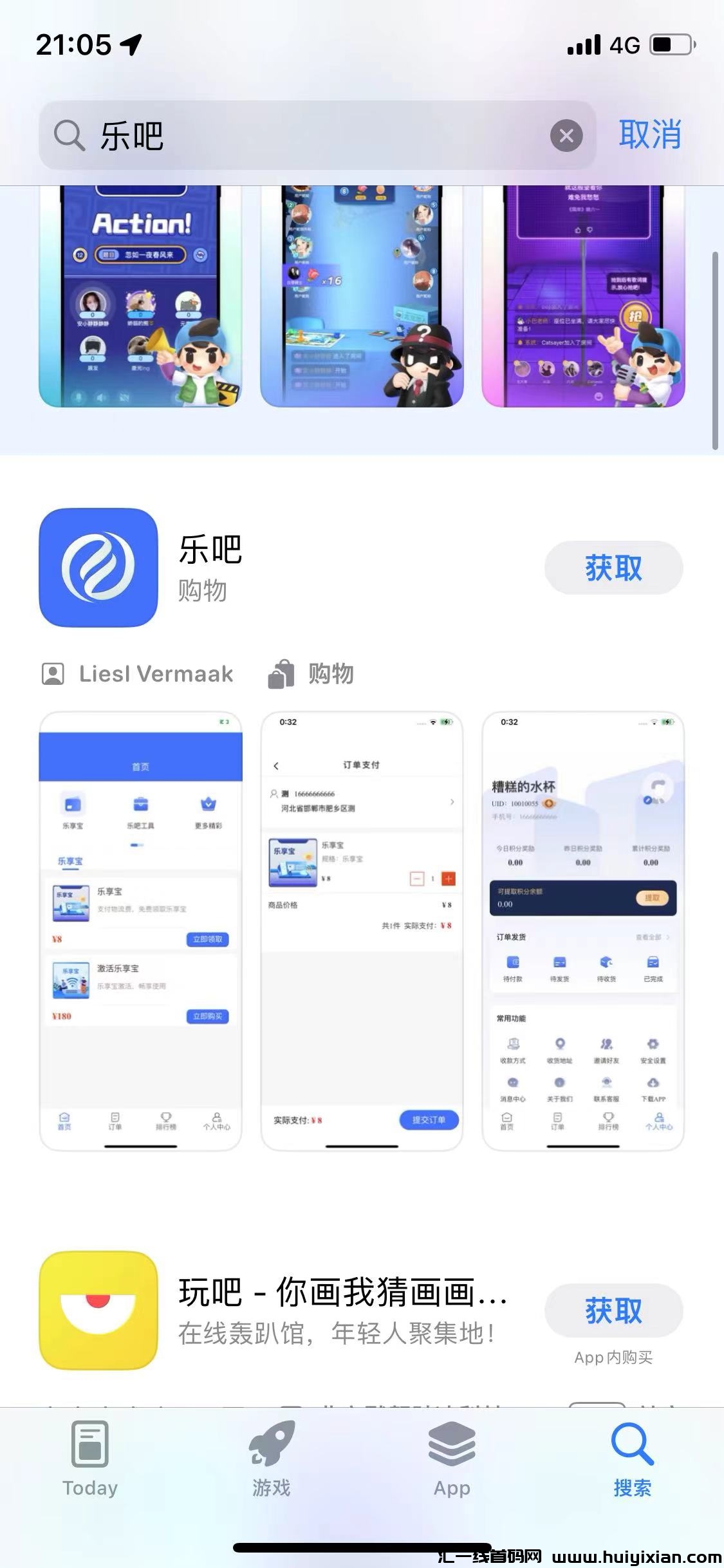 b0b84b69e920240803204740