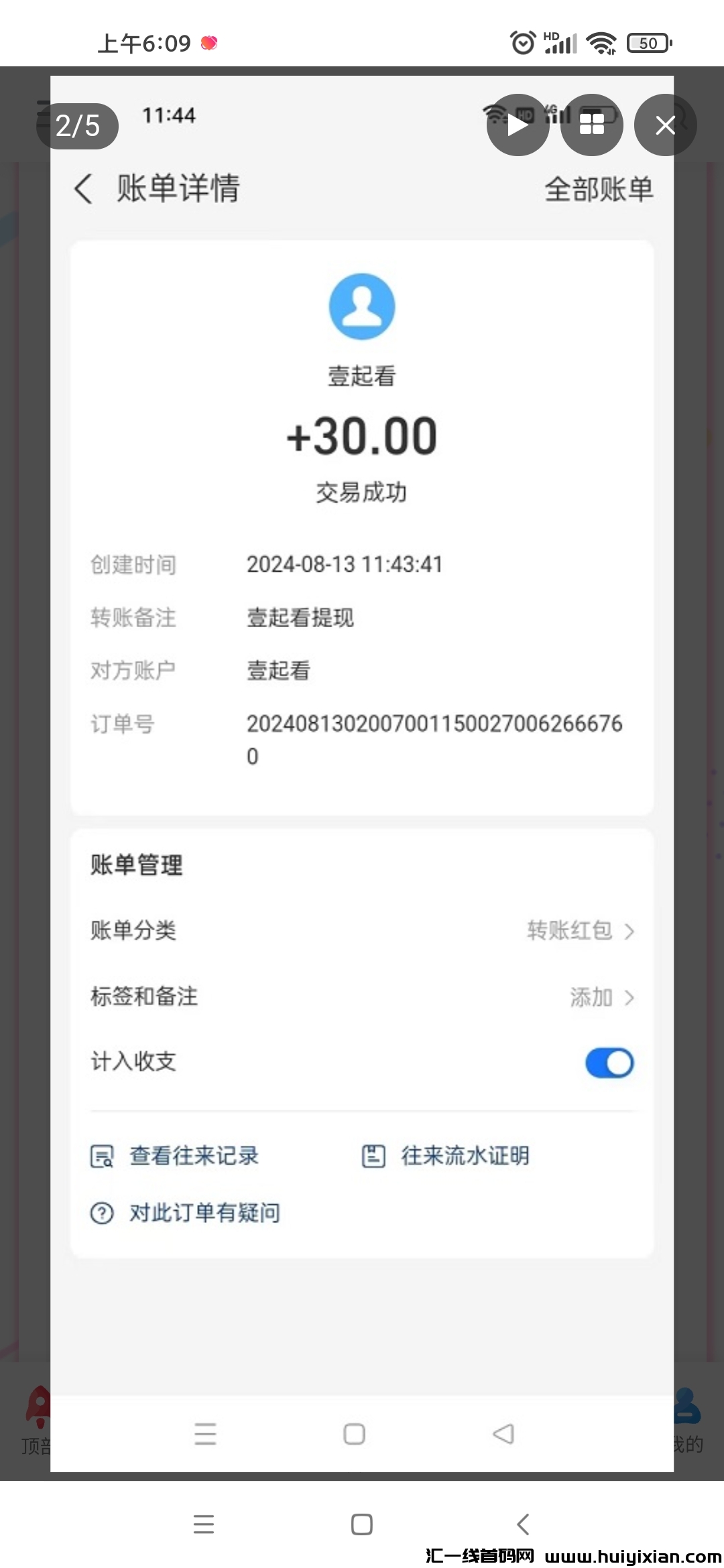 b31caa979f20240817061215