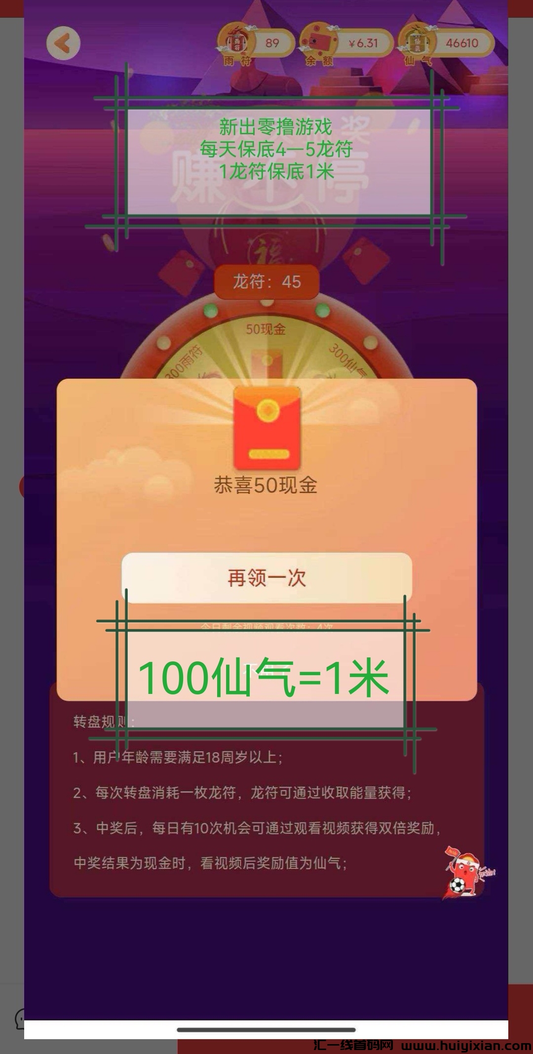 b3972ecda020240810190527