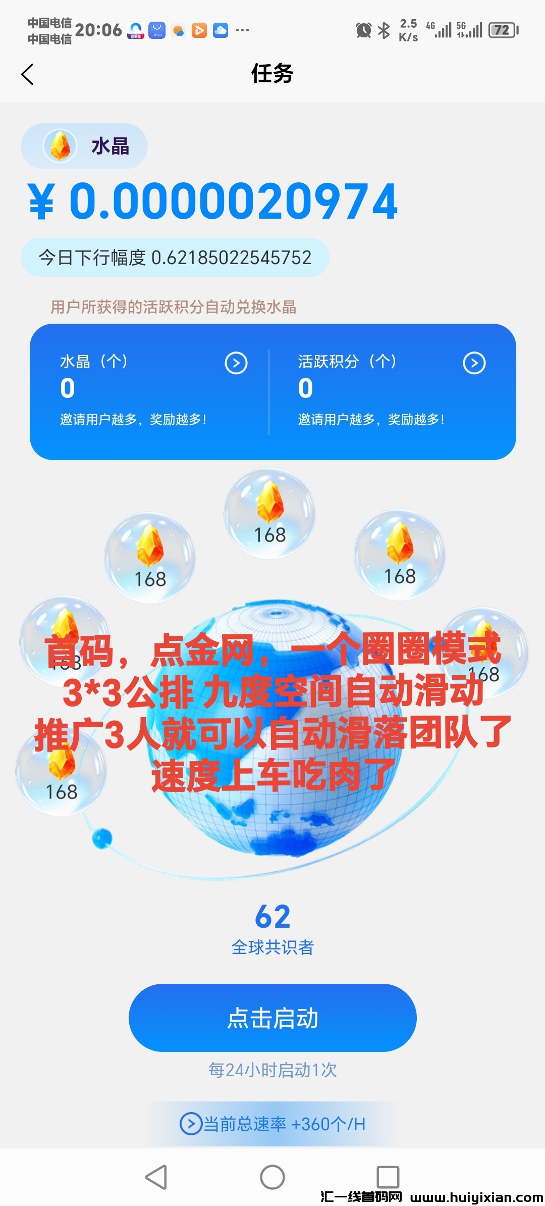 b3e5d3777d20240803004111