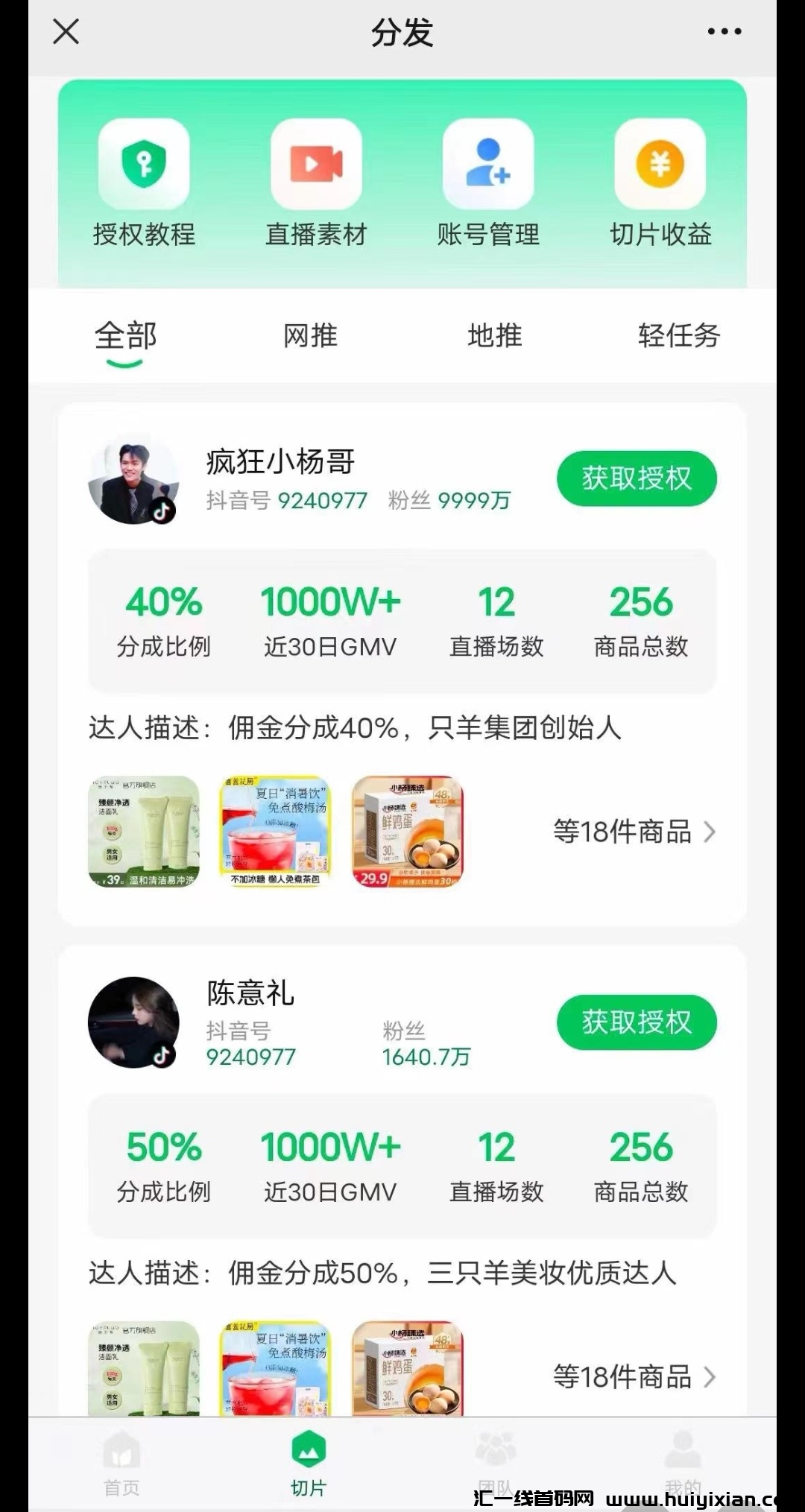 b5631308fd20240824170159