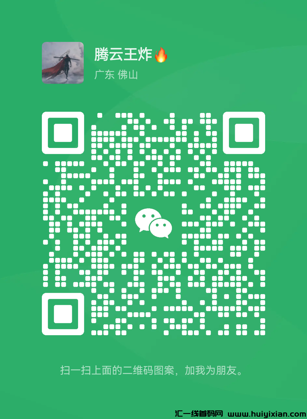 b7ab3088ce20240823124009