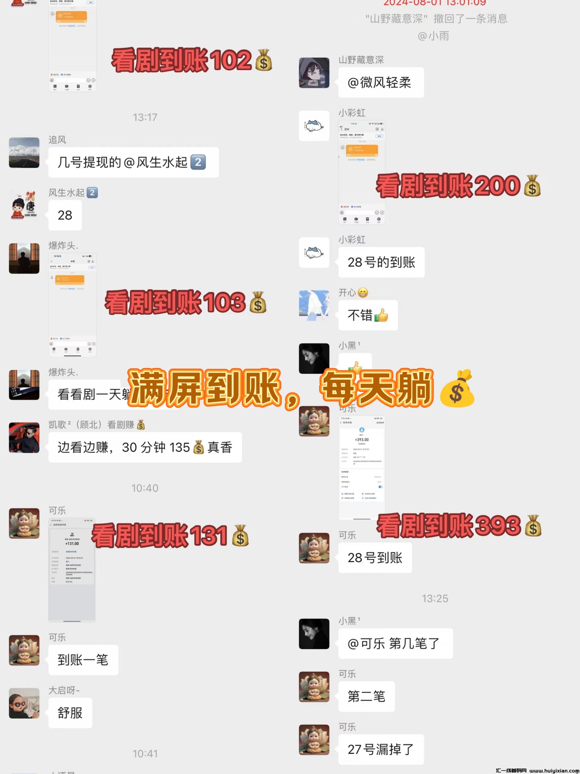 b7b7959b4c20240802170327