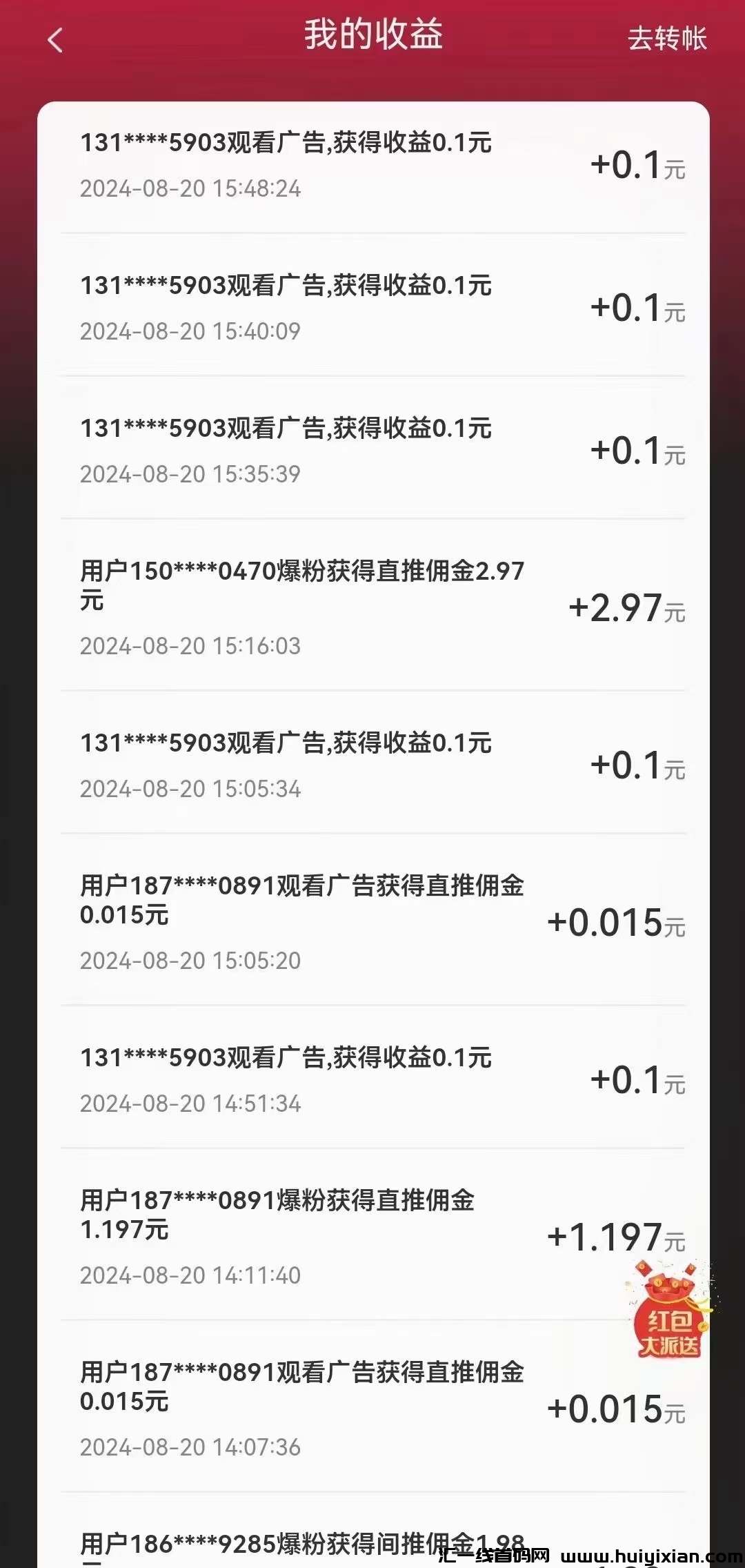 b7fc9f1a4620240821090110