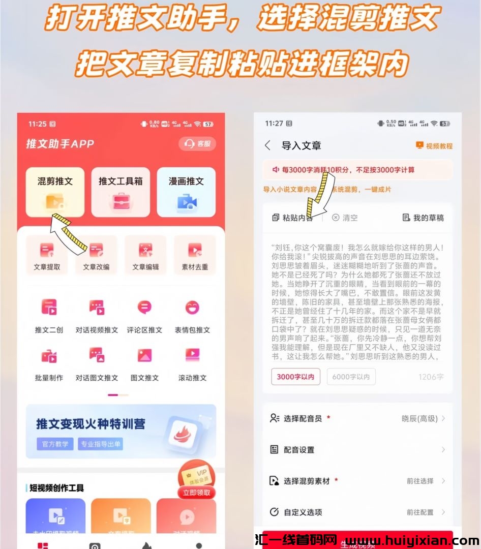 b8a7eb710320240816100745