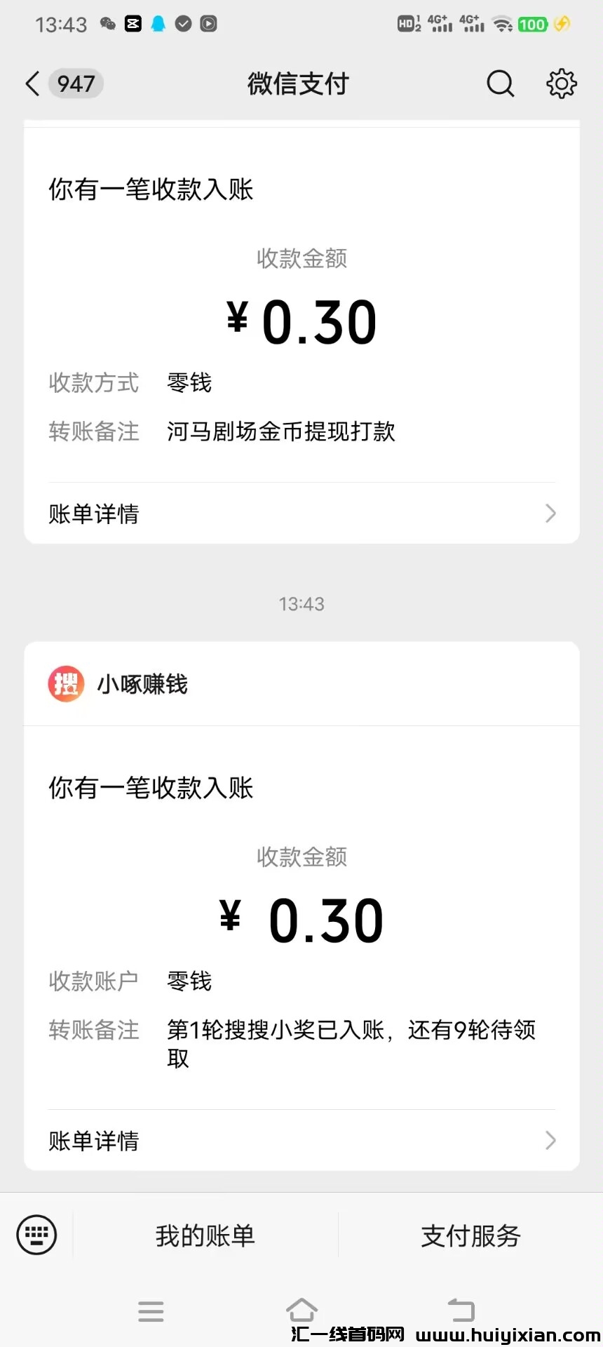 b90ba92e5820240801140231