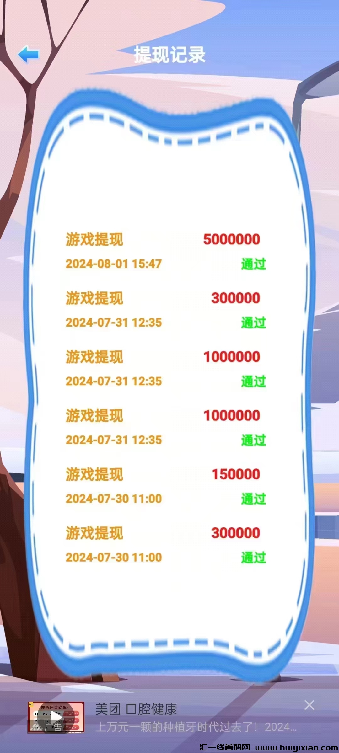 b9153fbb5120240805012434