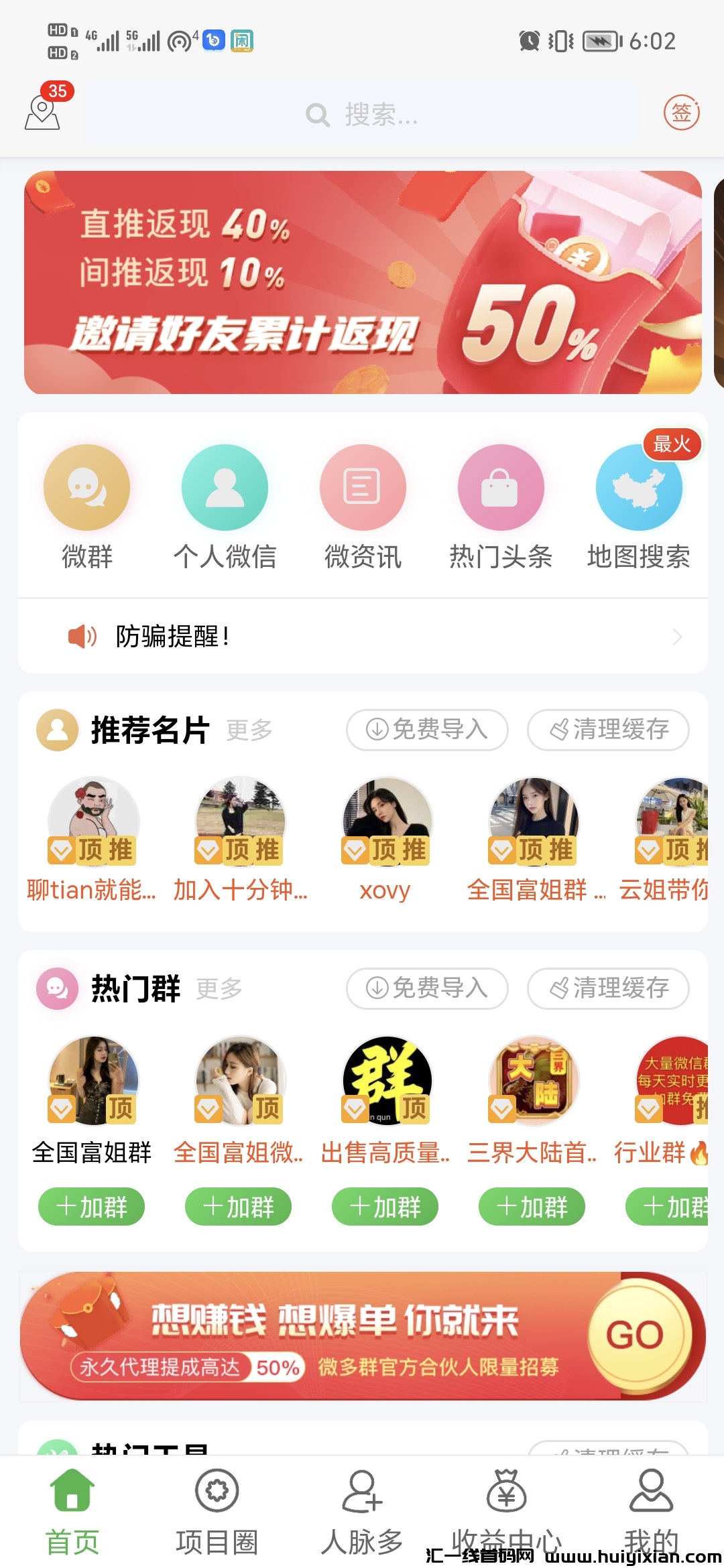 baafb88caa20240812083935