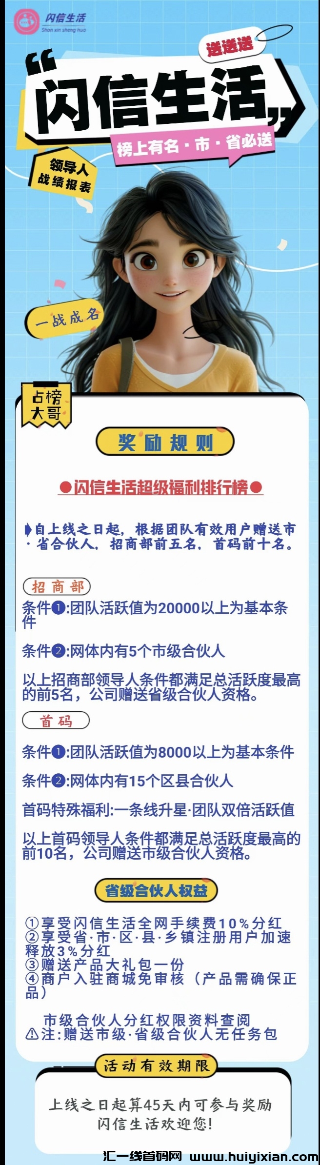 bbbb40884620240809224806