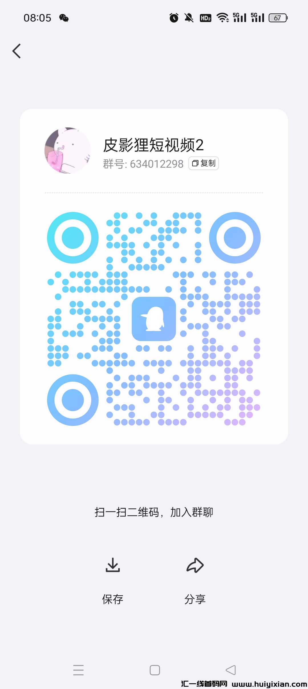 bbec94485620240804081150