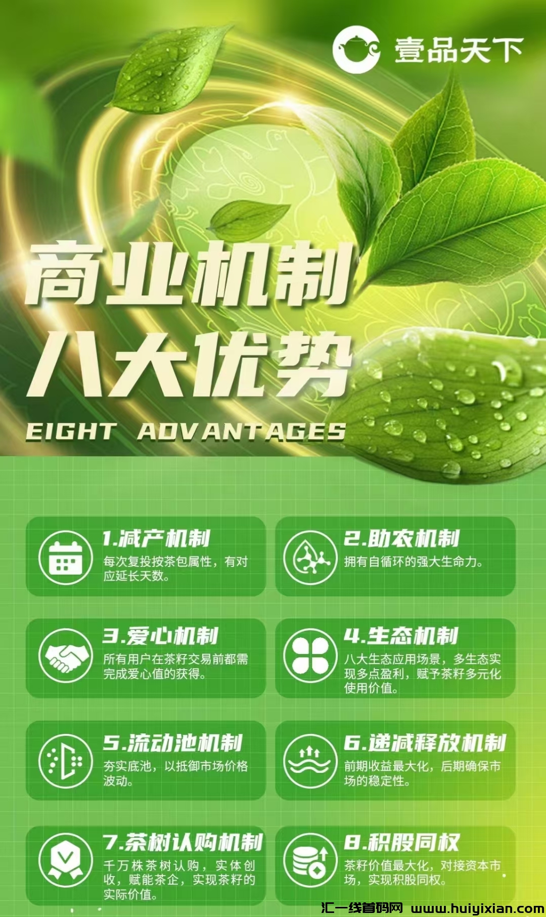 be2834efb720240808010937