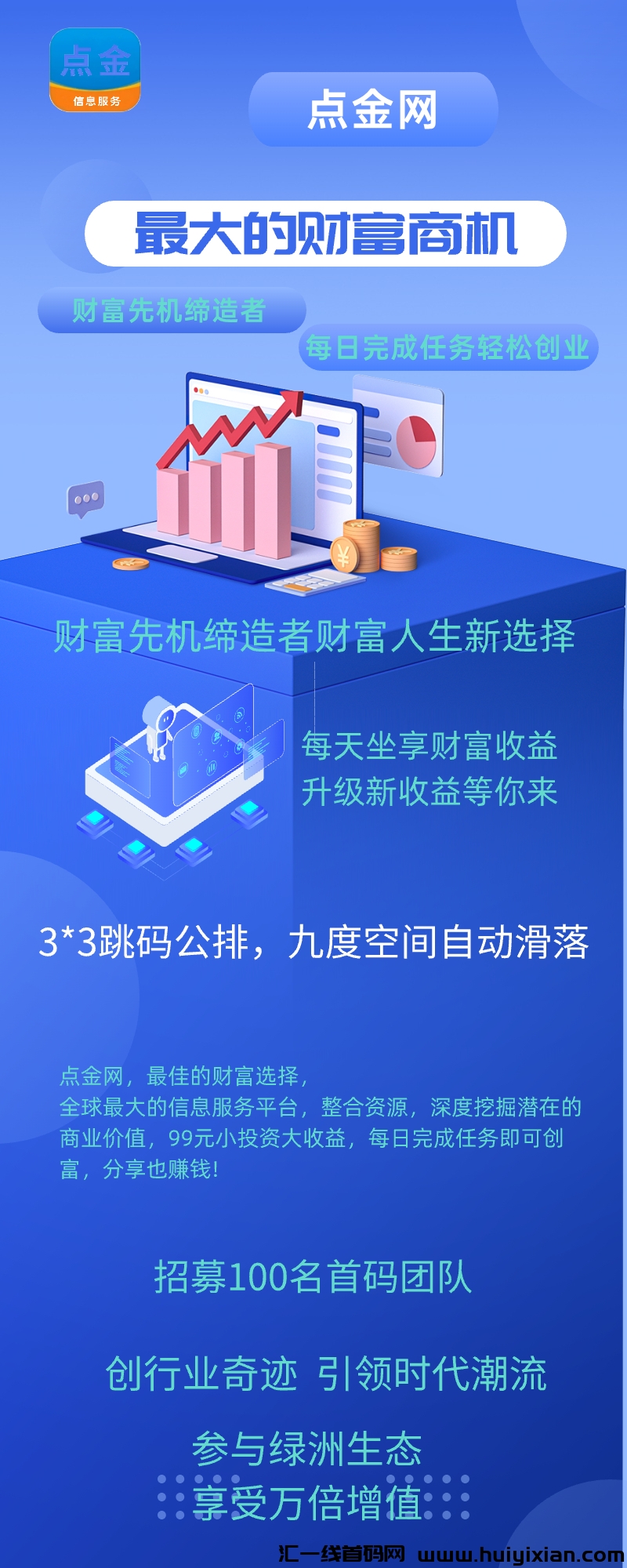 c0900fccbd20240801110943