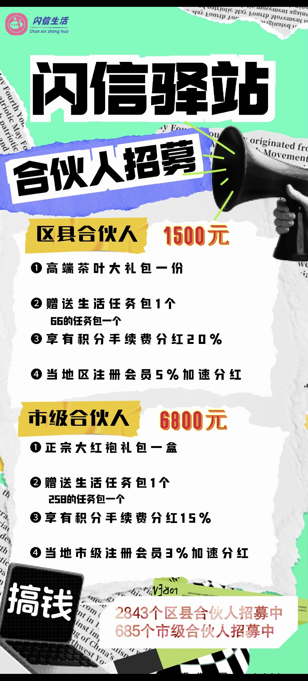 c0b769abb820240809224801