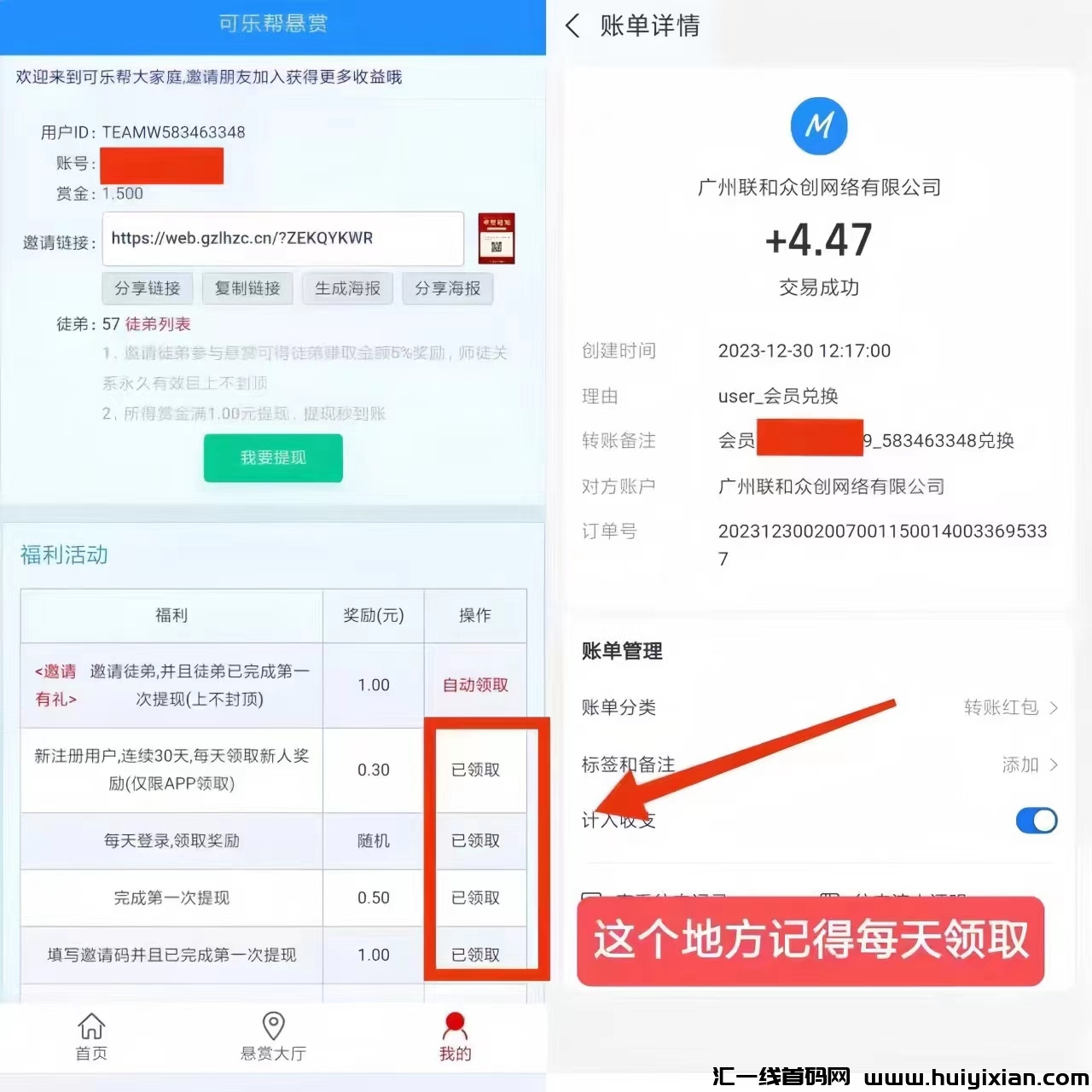 c2058e958820240806111512