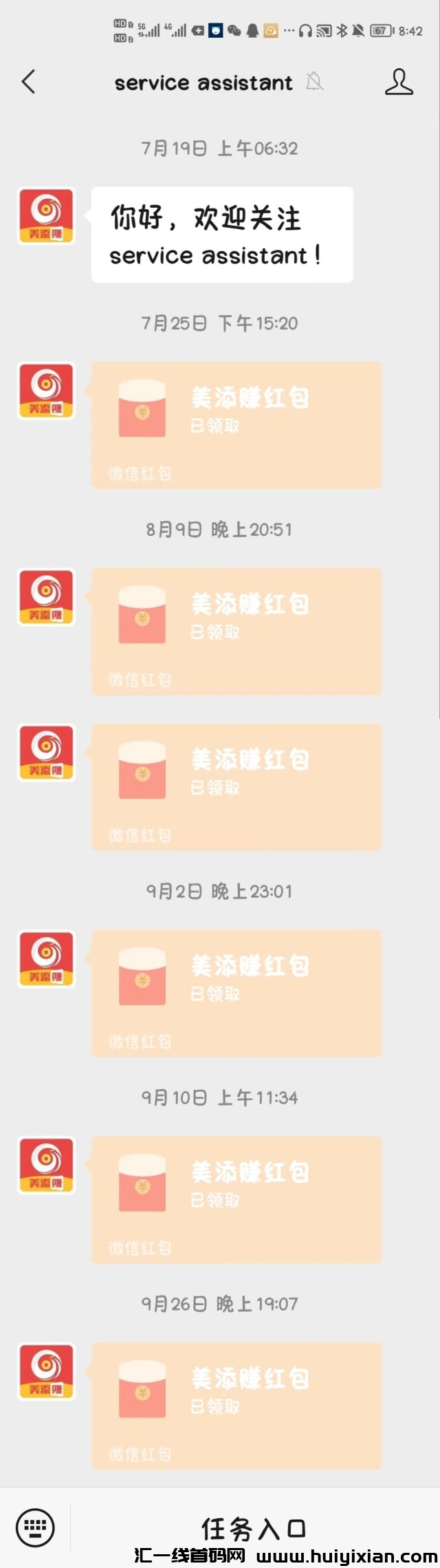 c2058e958820240806121624