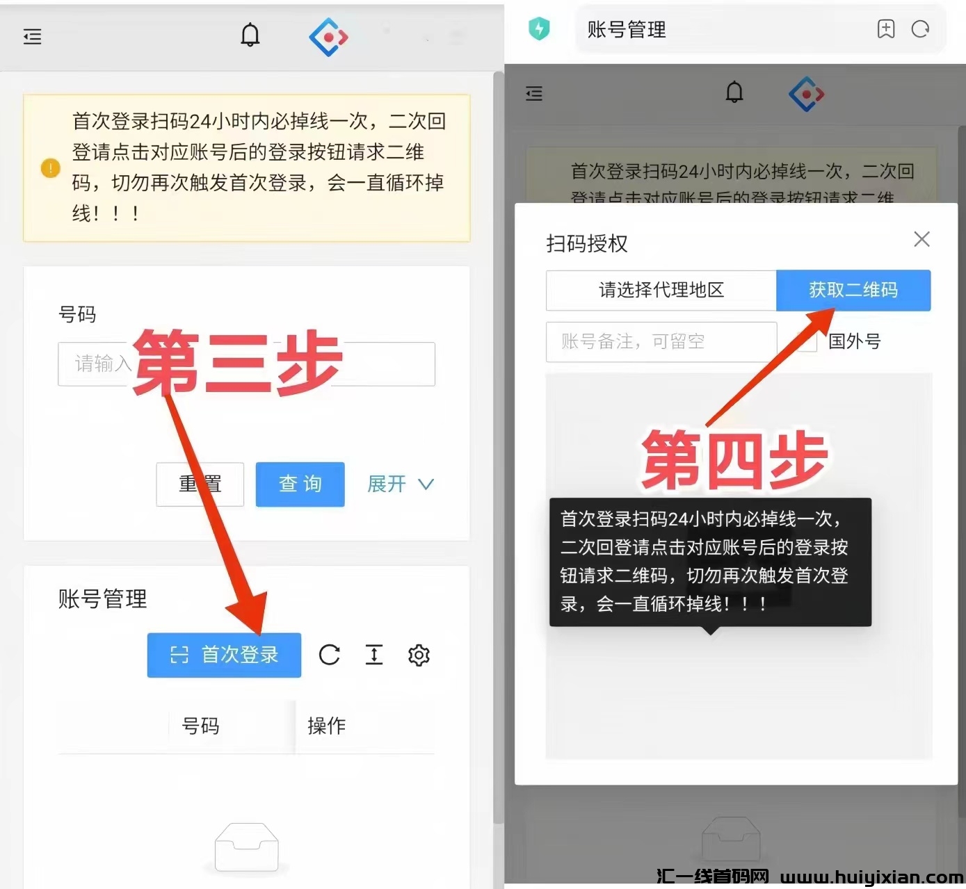 c2058e958820240813103508