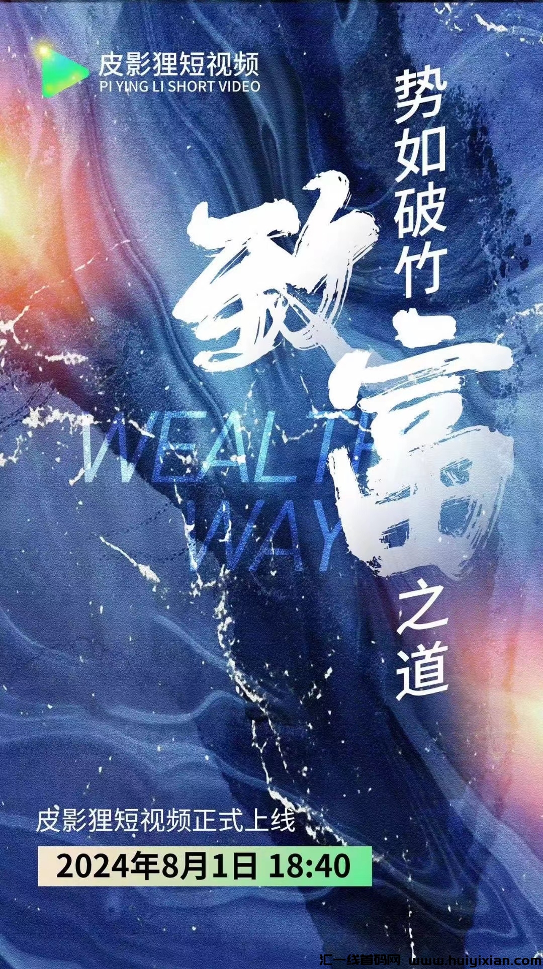 c3c9c75cbf20240820202905