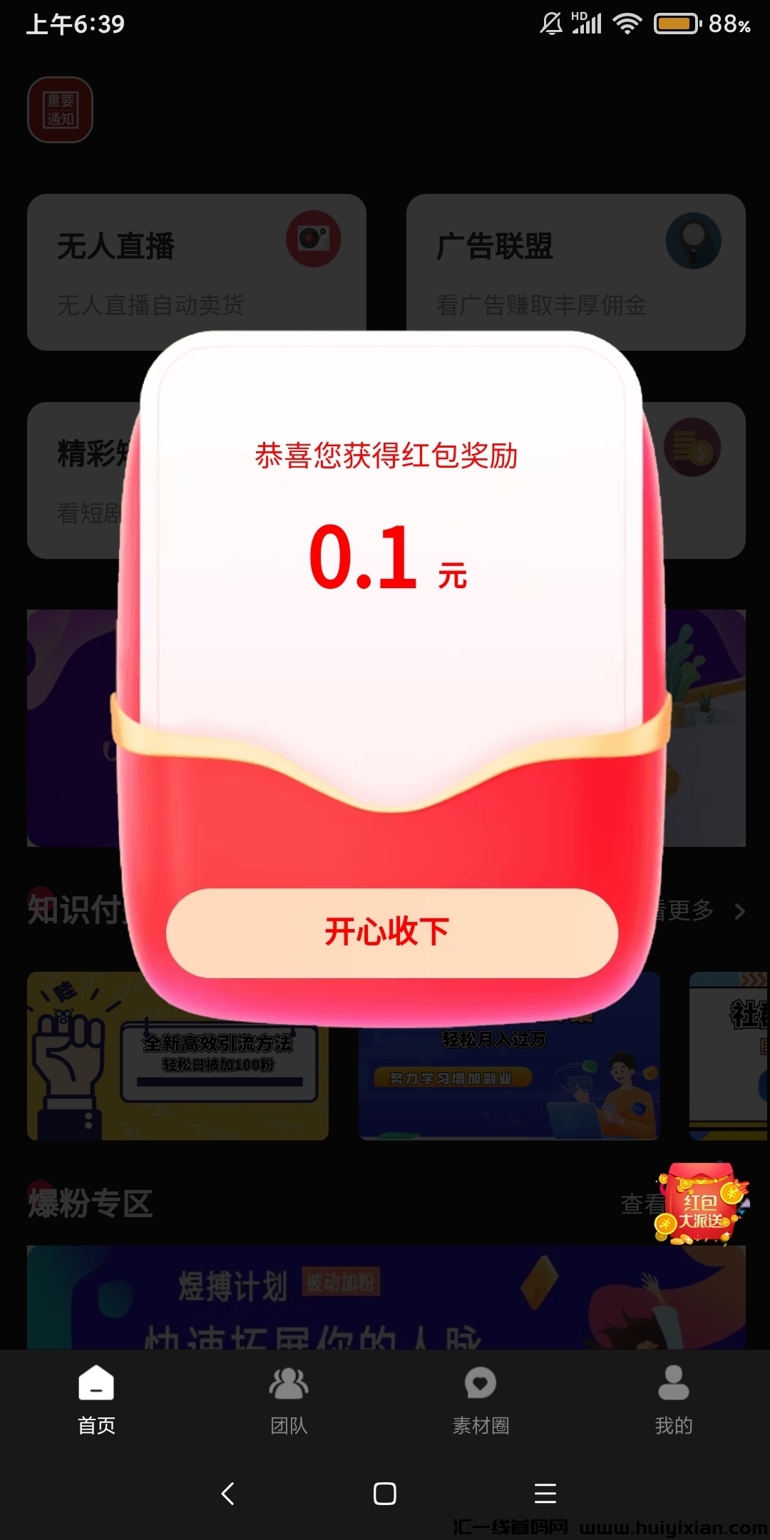 c5eeae146d20240821080606