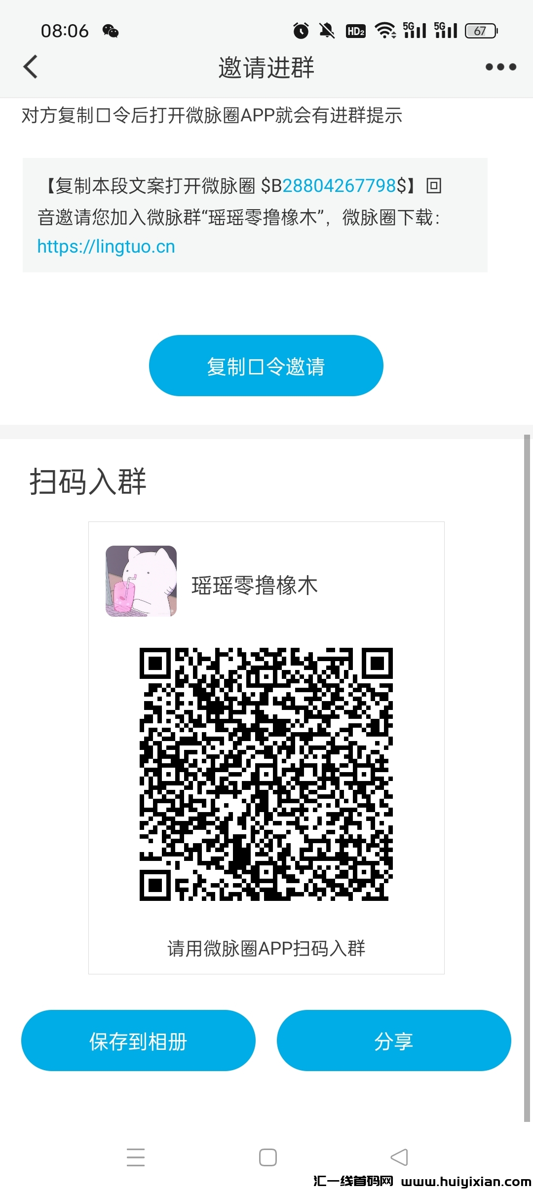 c6b7f37e0220240804081150