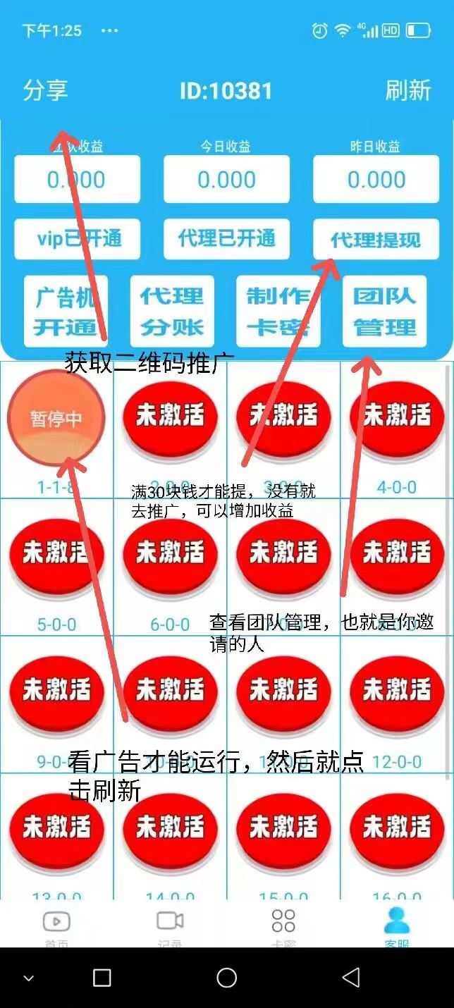 c6f17ccb2420240814132328