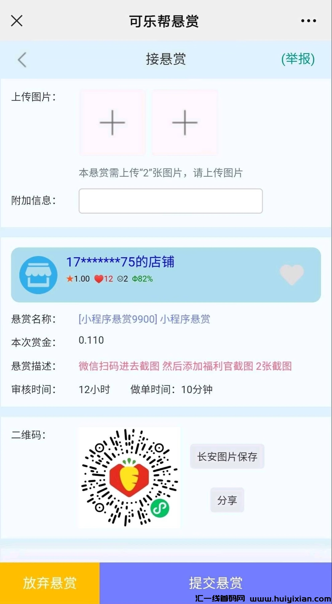 c7f76207c820240806111344