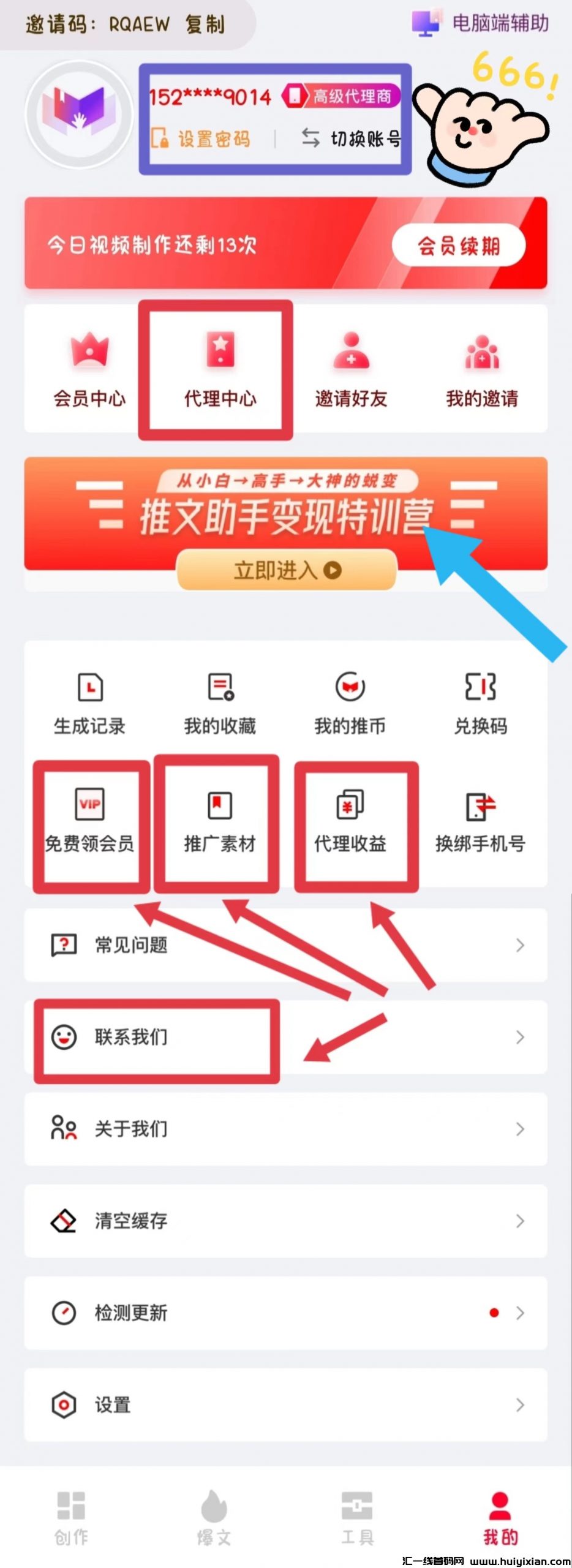 c7f76207c820240816100544