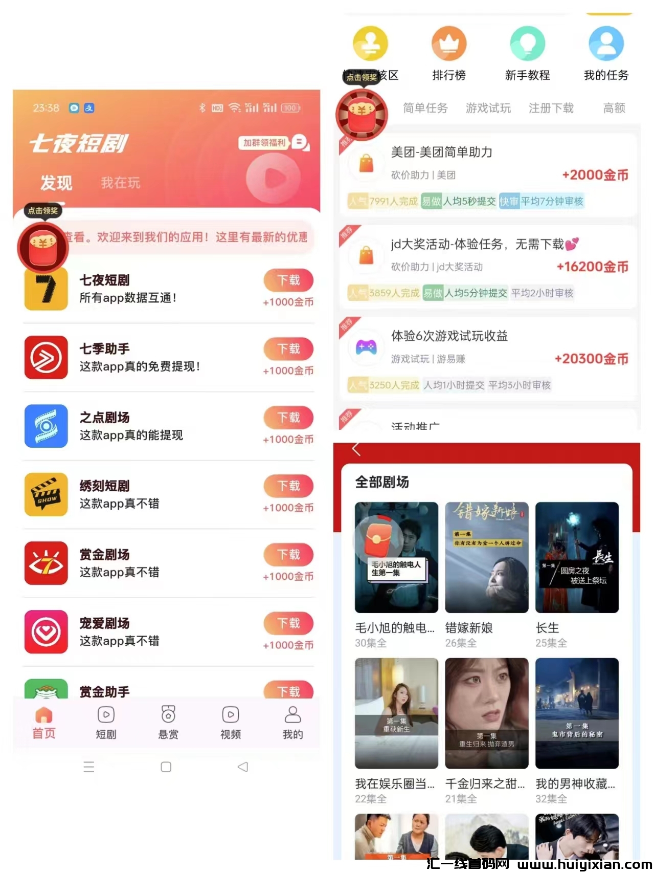 ca37f2d04f20240821085758