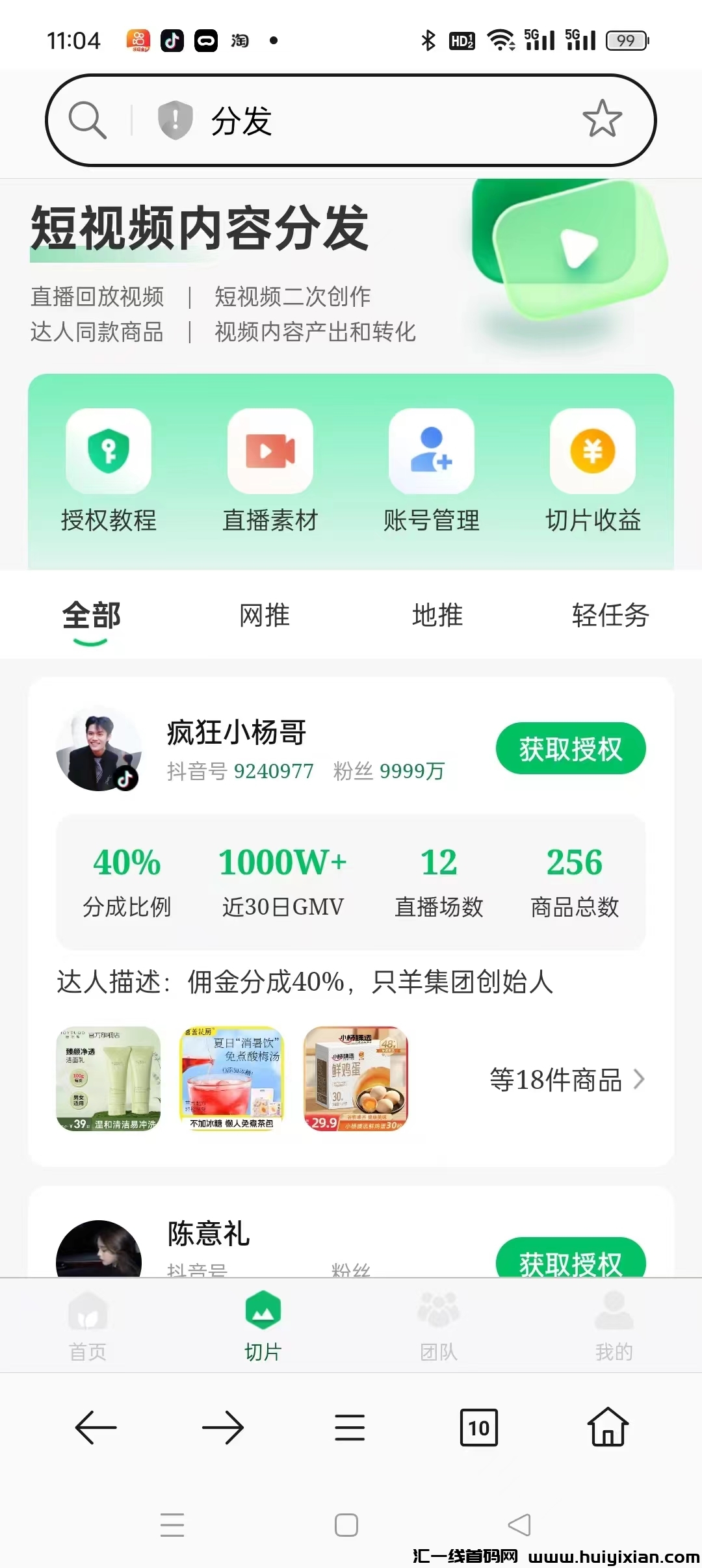 cbaa13087720240823120200