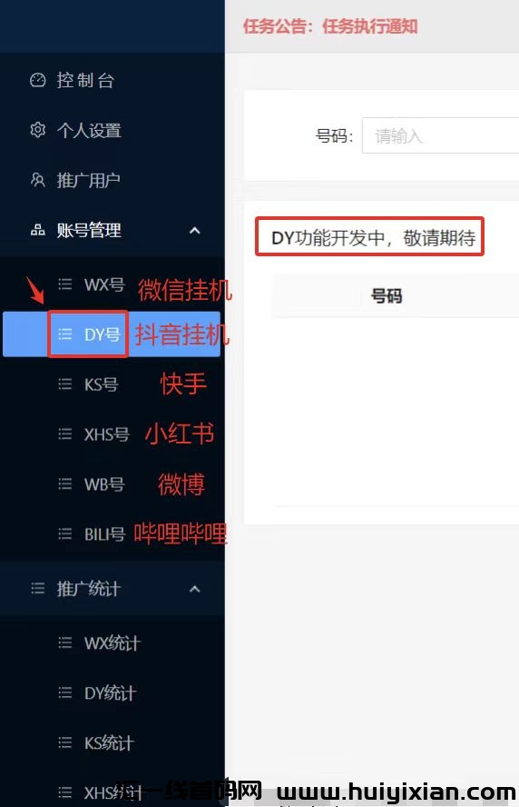 cbe483e5a320240819112959