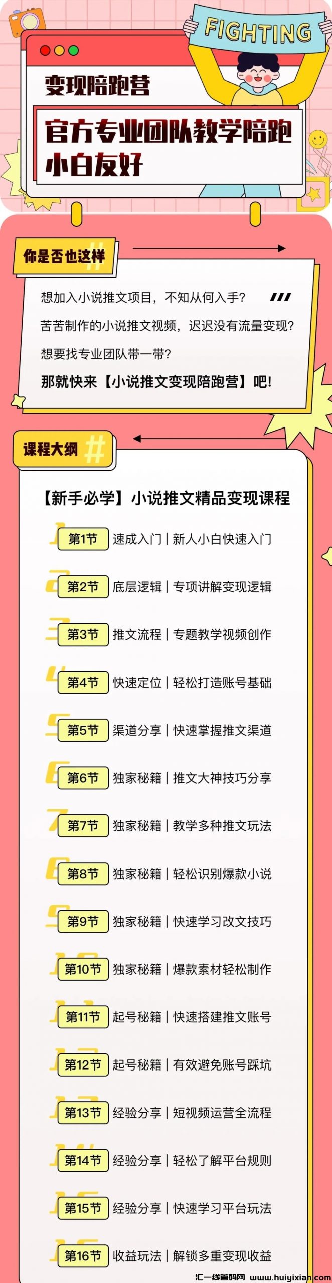 cde1f05d6620240816101158