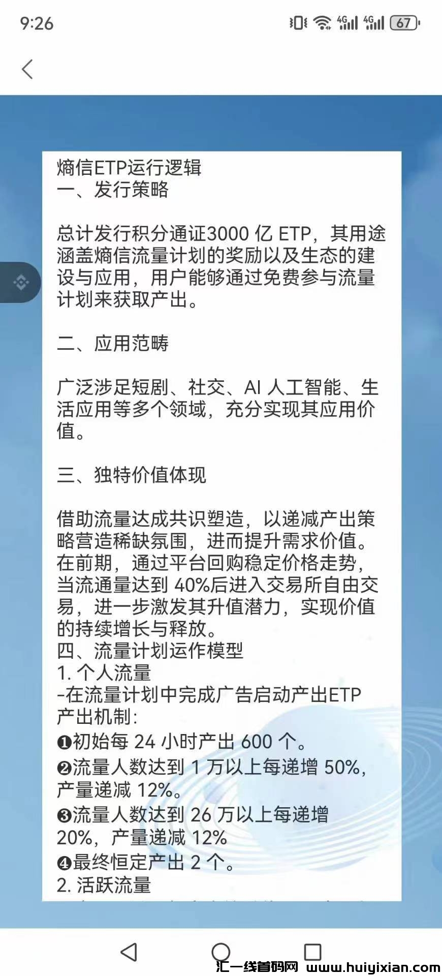 ce1929329020240812142017