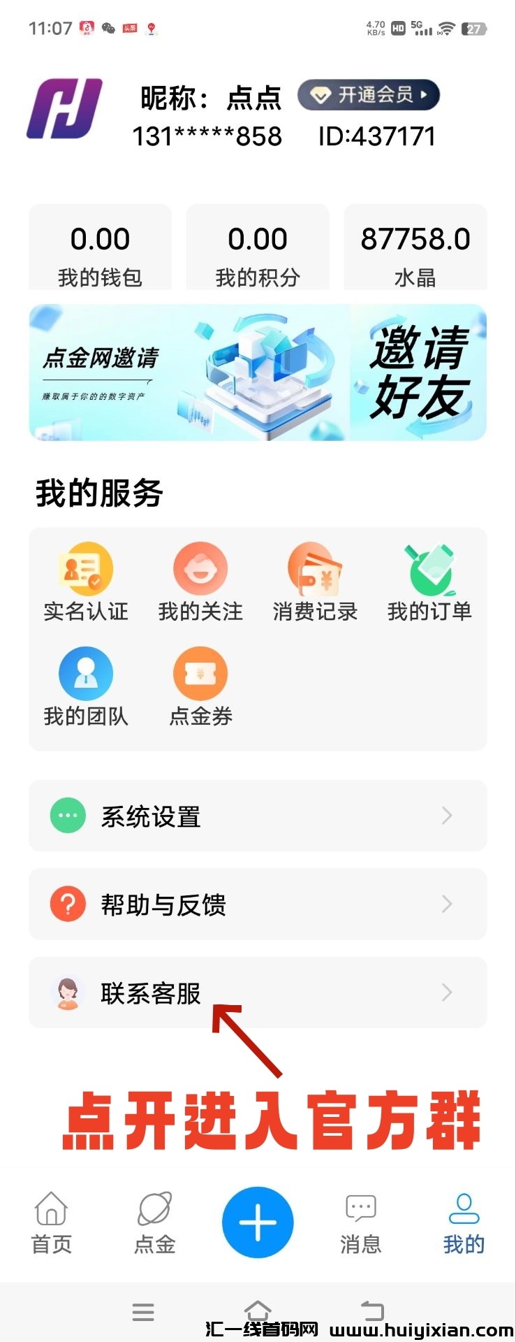 d0096ec6c820240806110027