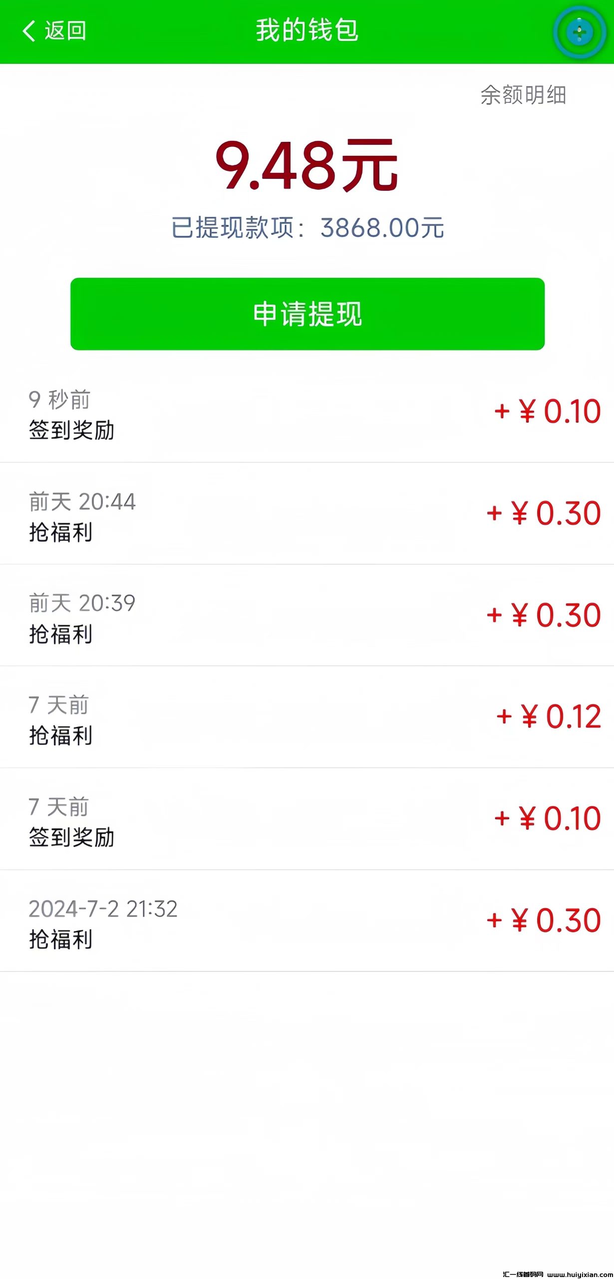 d0096ec6c820240817120101