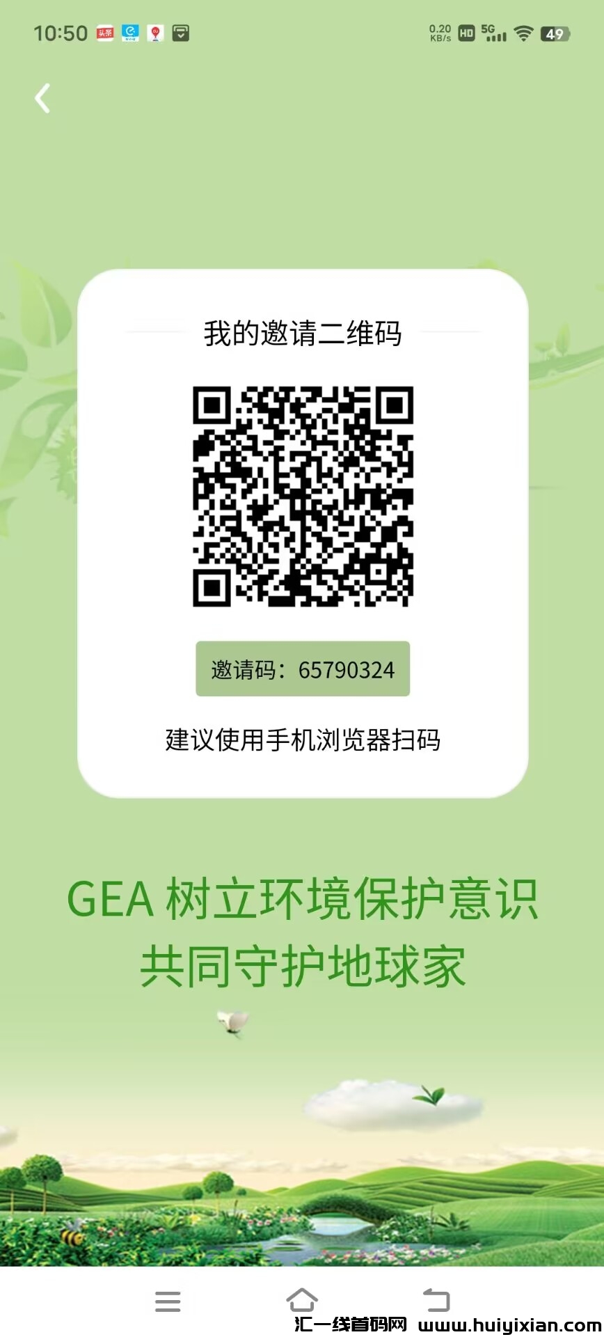 d0096ec6c820240817160335