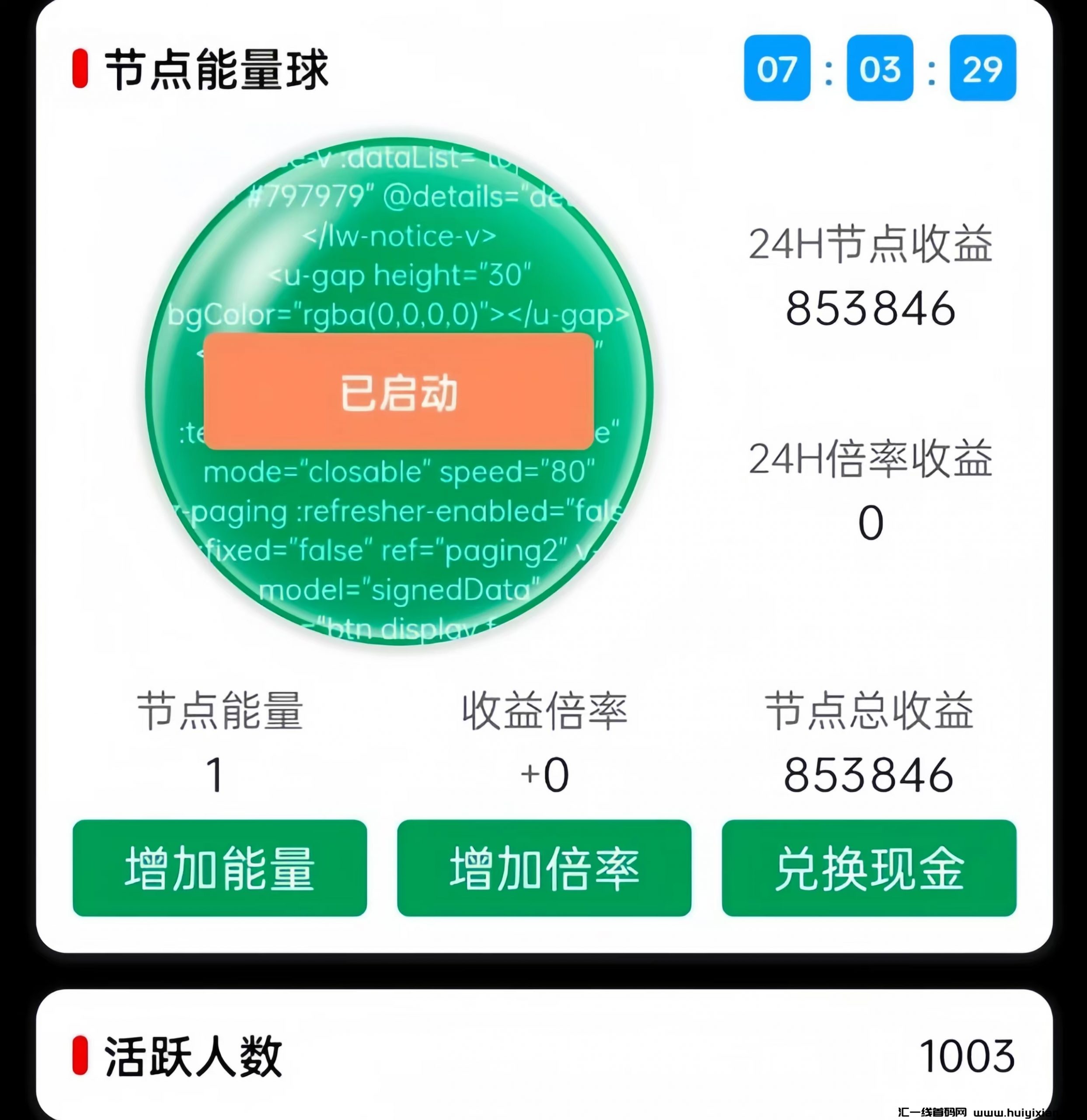 d0096ec6c820240829124847