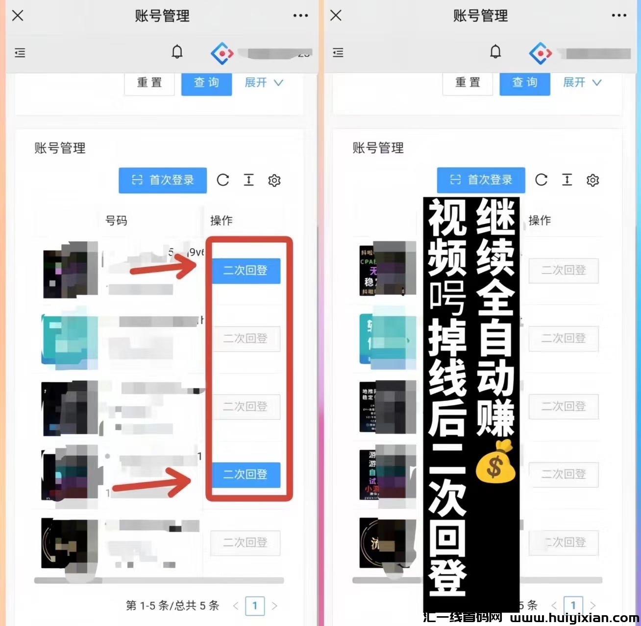 d07722fd7620240813103603