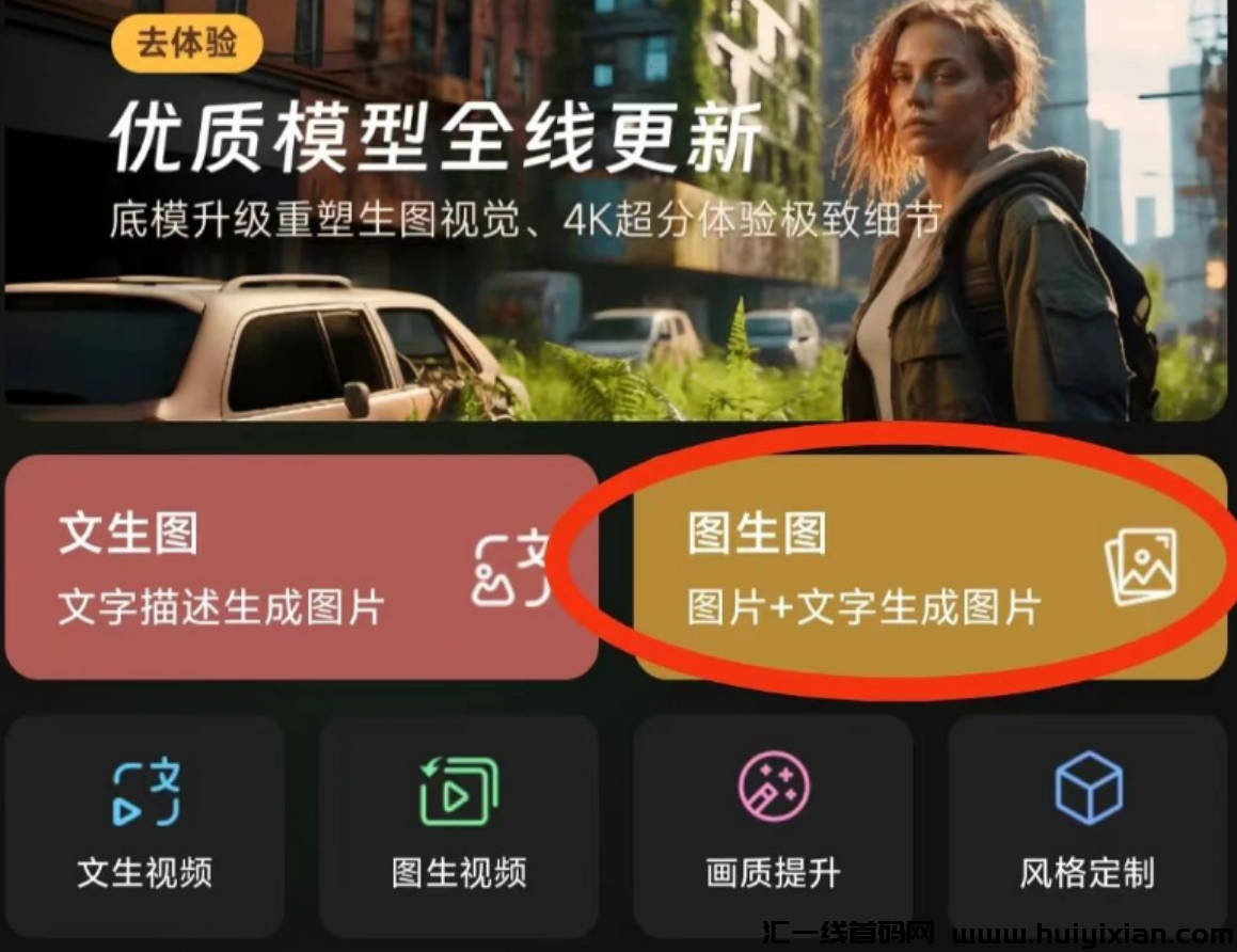 图片[3]-百分百原创，新手也能轻松上手，当天收益1000+-汇一线首码网