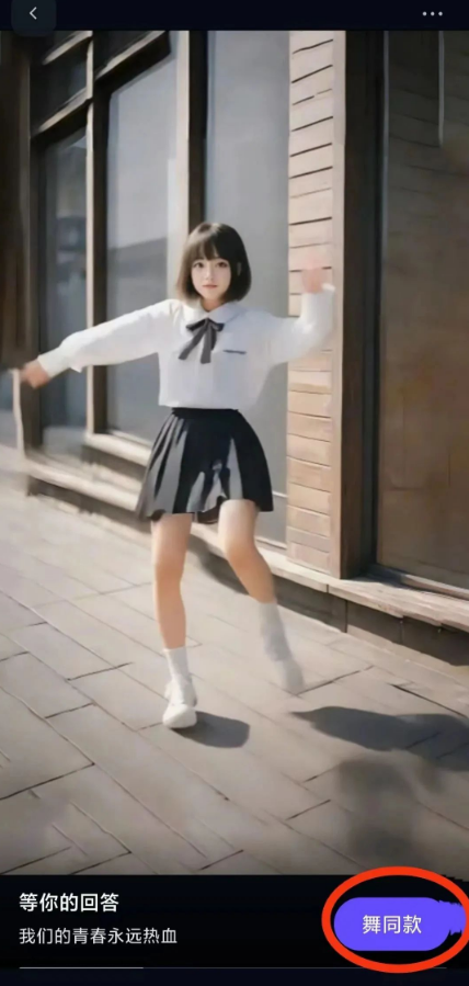 图片[6]-百分百原创，新手也能轻松上手，当天收益1000+-汇一线首码网